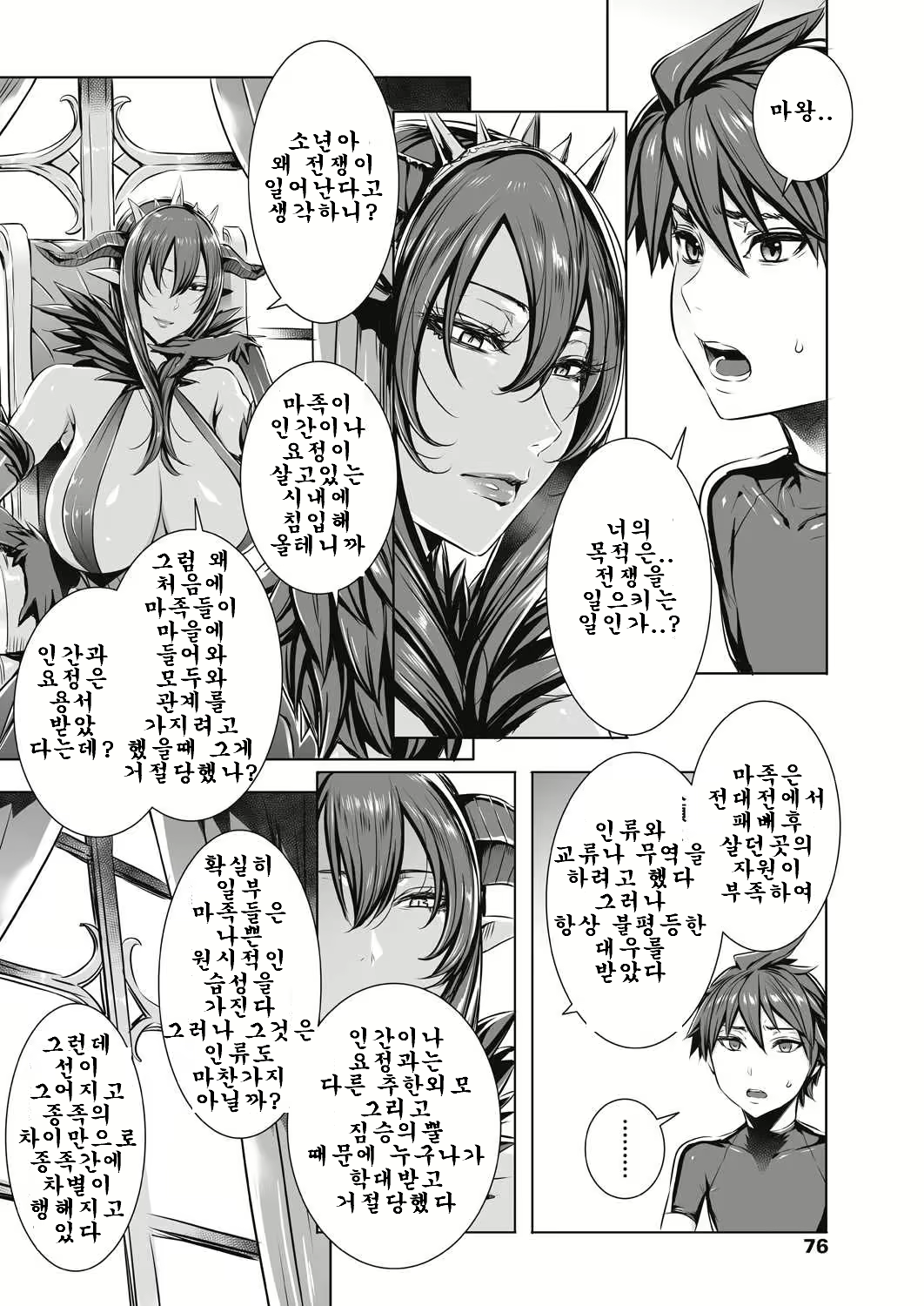 Content 1787317 - 2 페이지