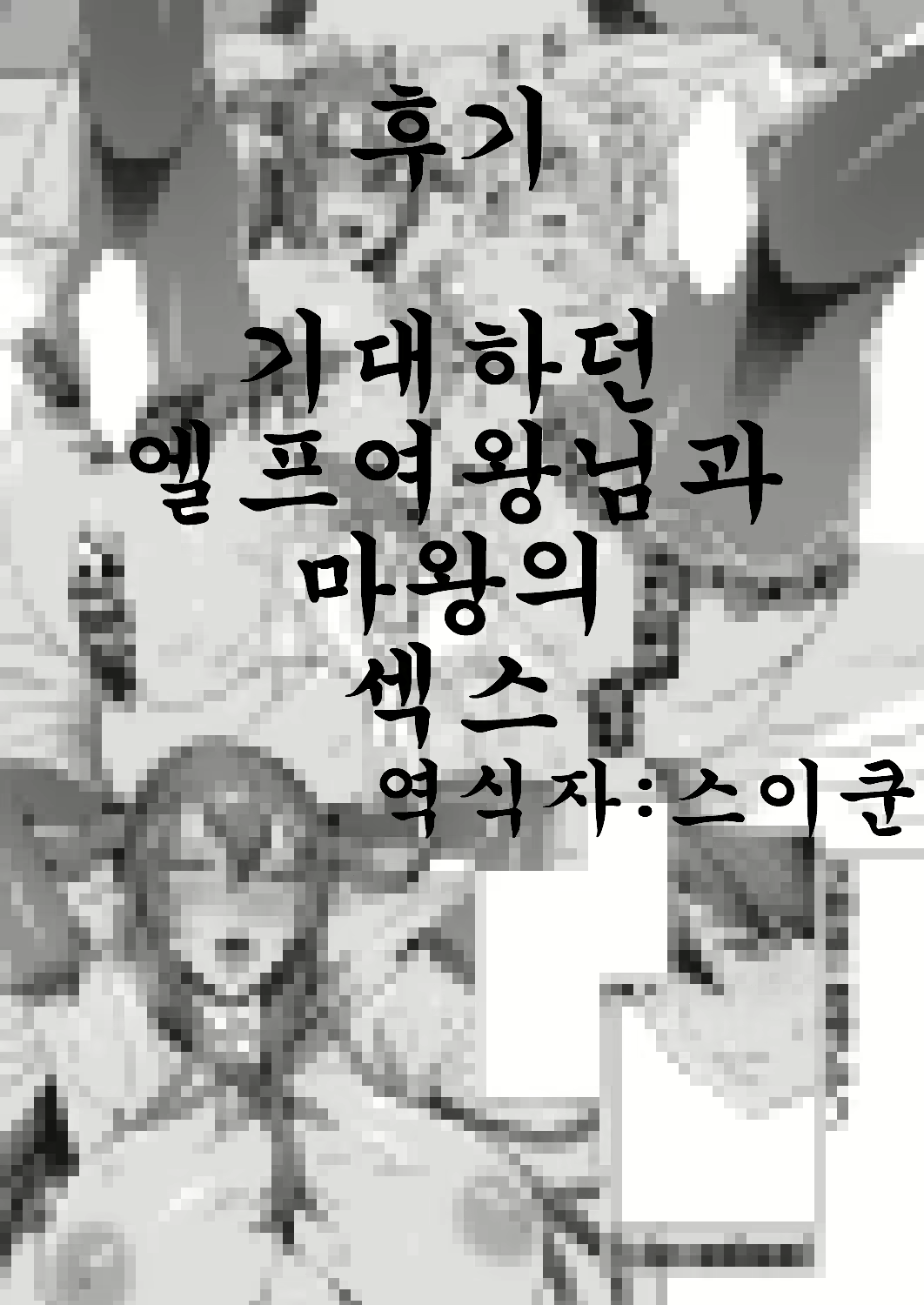 Content 1787317 - 22 페이지