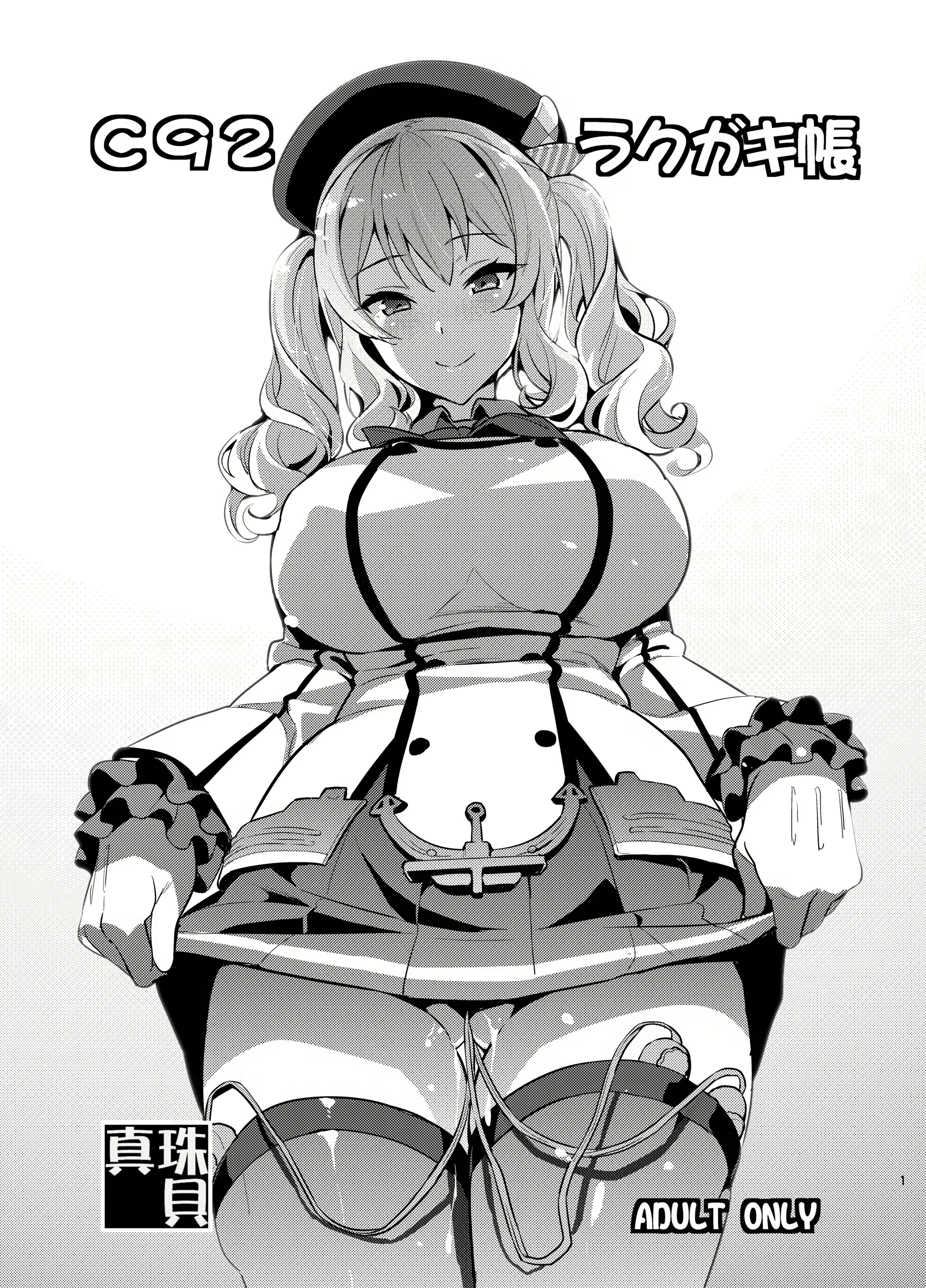 Content 1787407 - 1 페이지