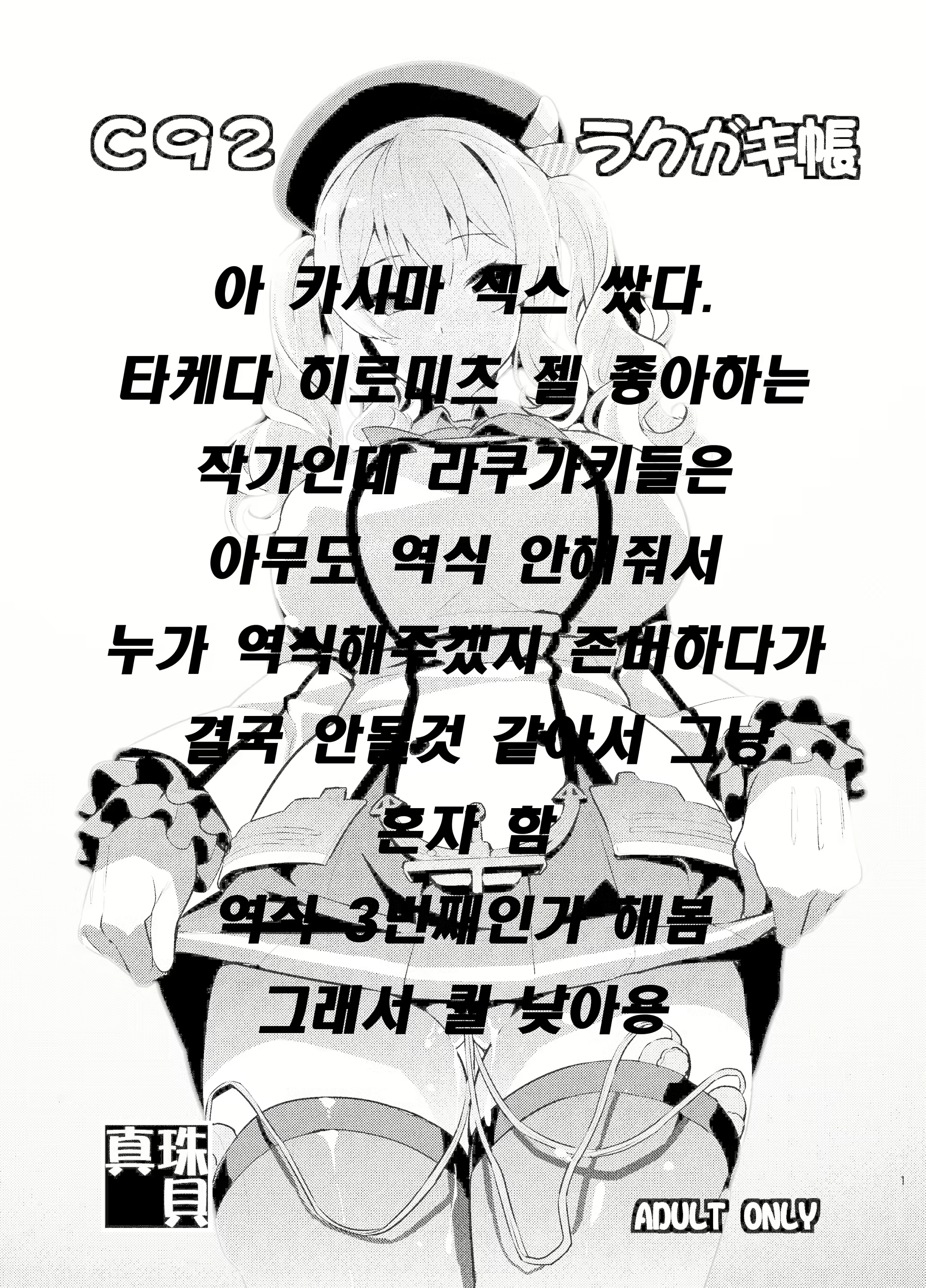Content 1787407 - 7 페이지