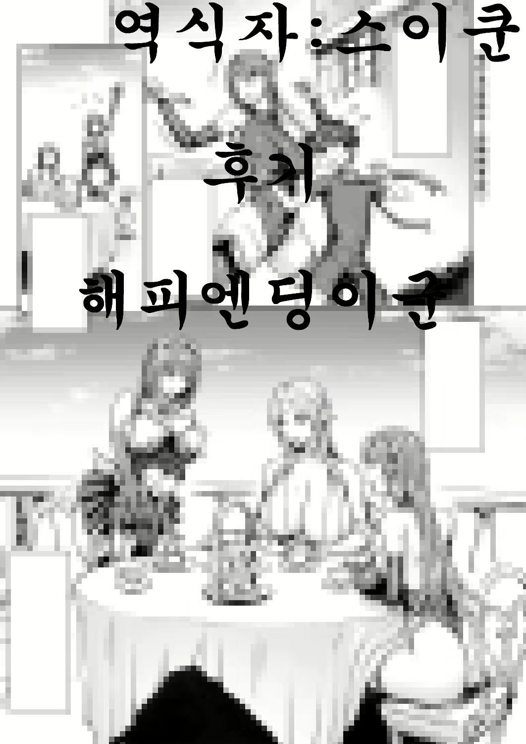 Content 1787414 - 17 페이지