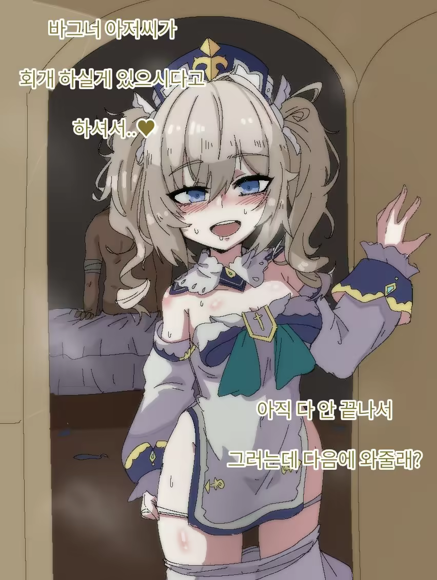 Content 1787433 - 8 페이지