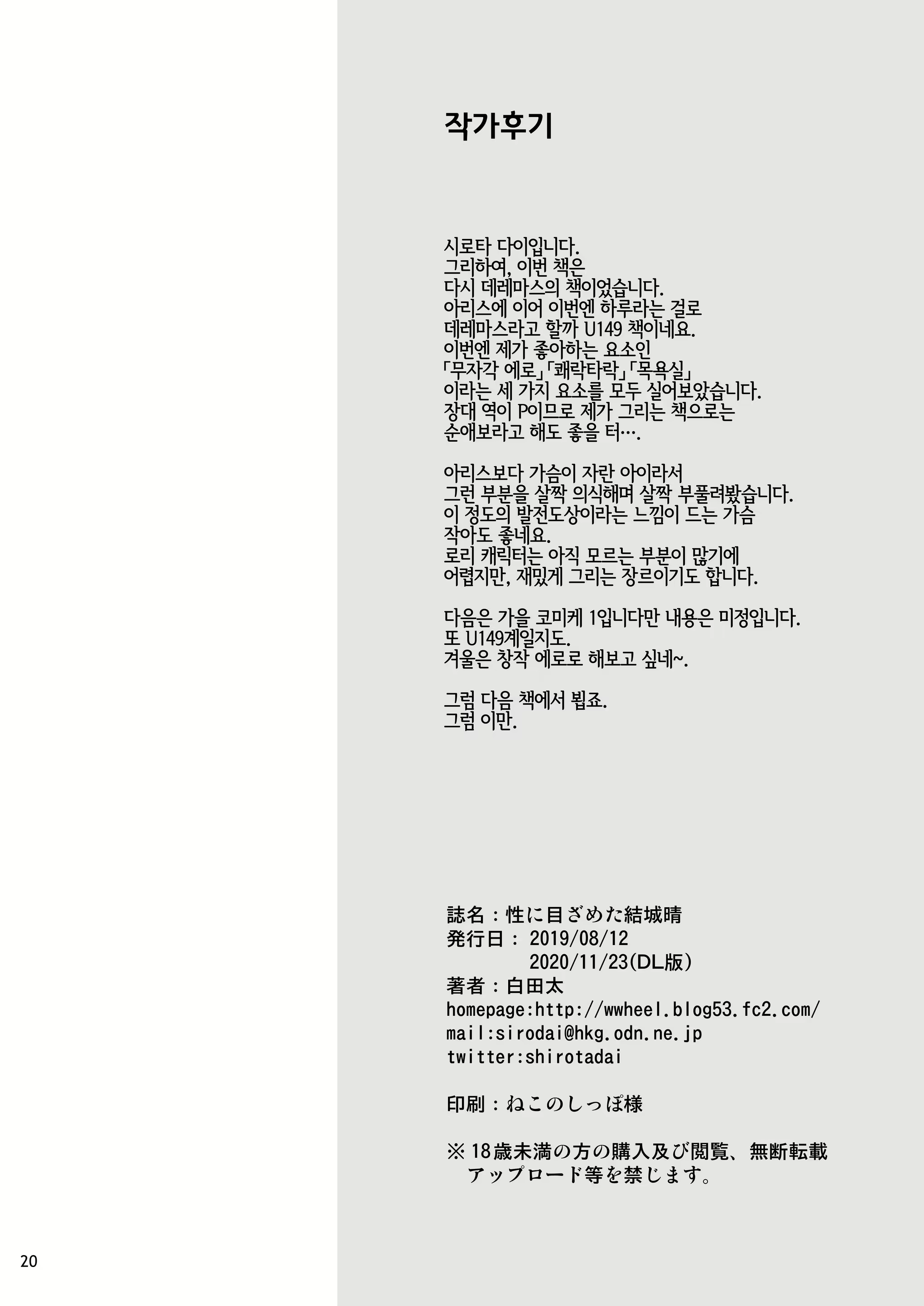 Content 1787496 - 21 페이지