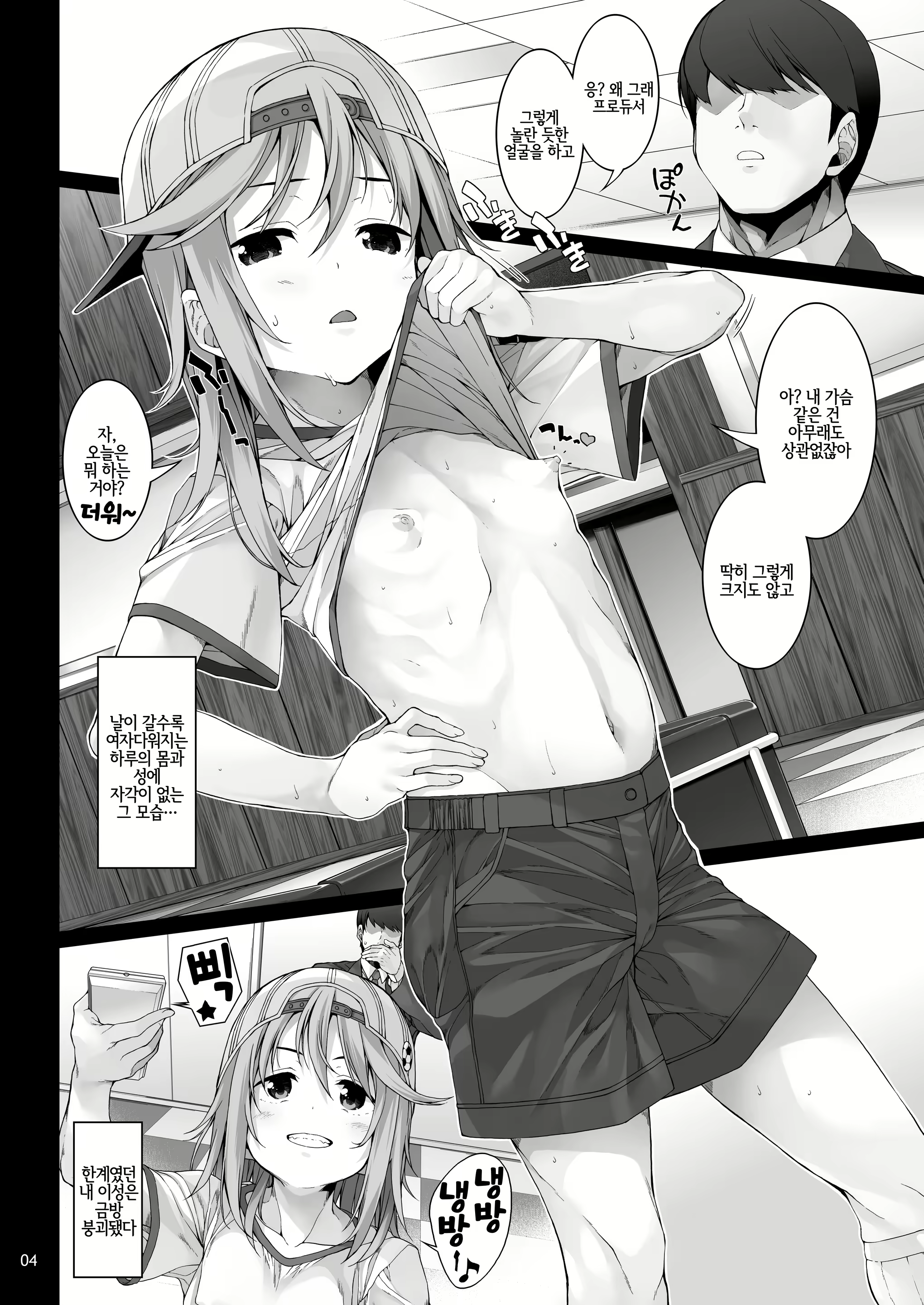 Content 1787496 - 5 페이지