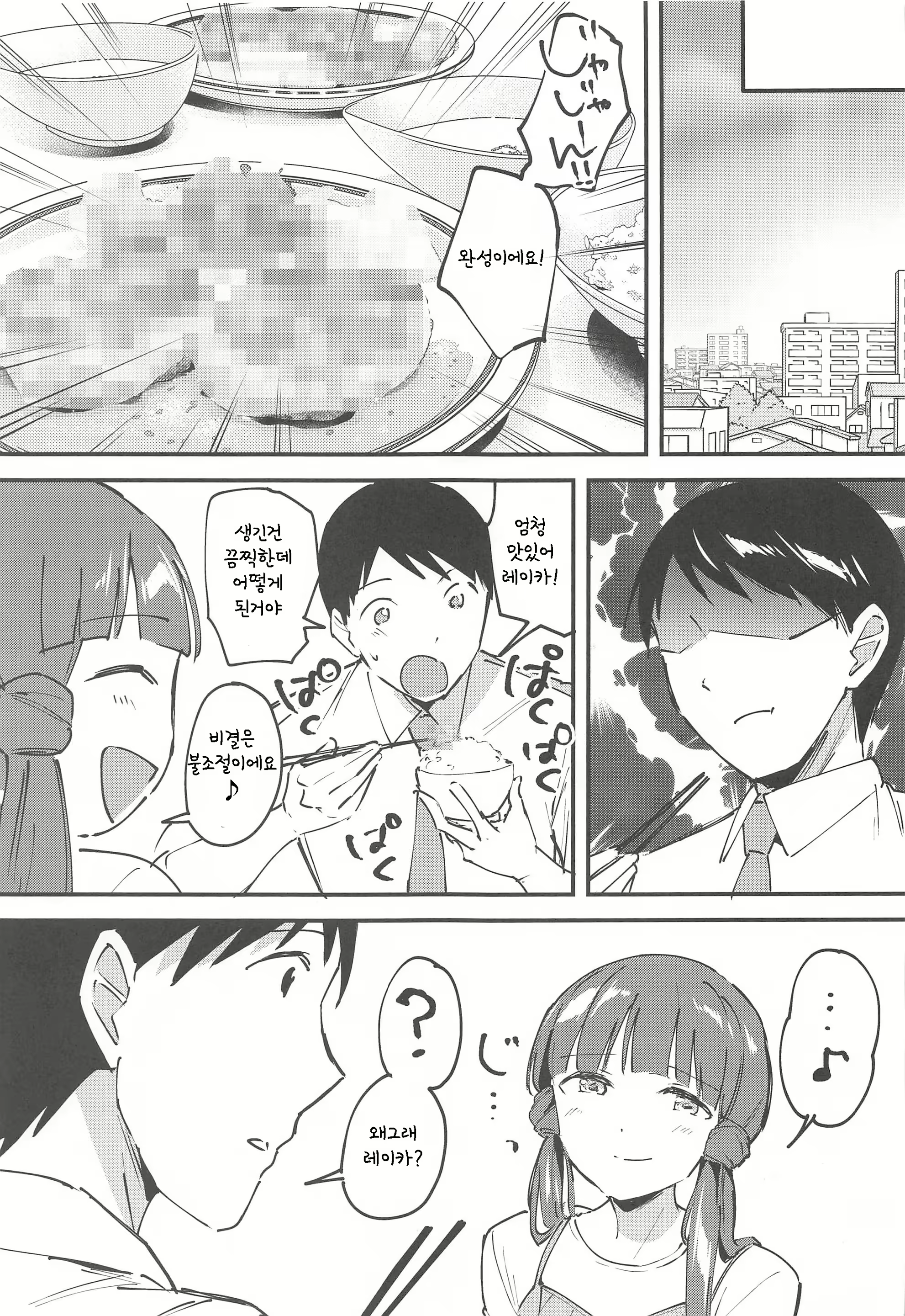 Content 1787588 - 26 페이지