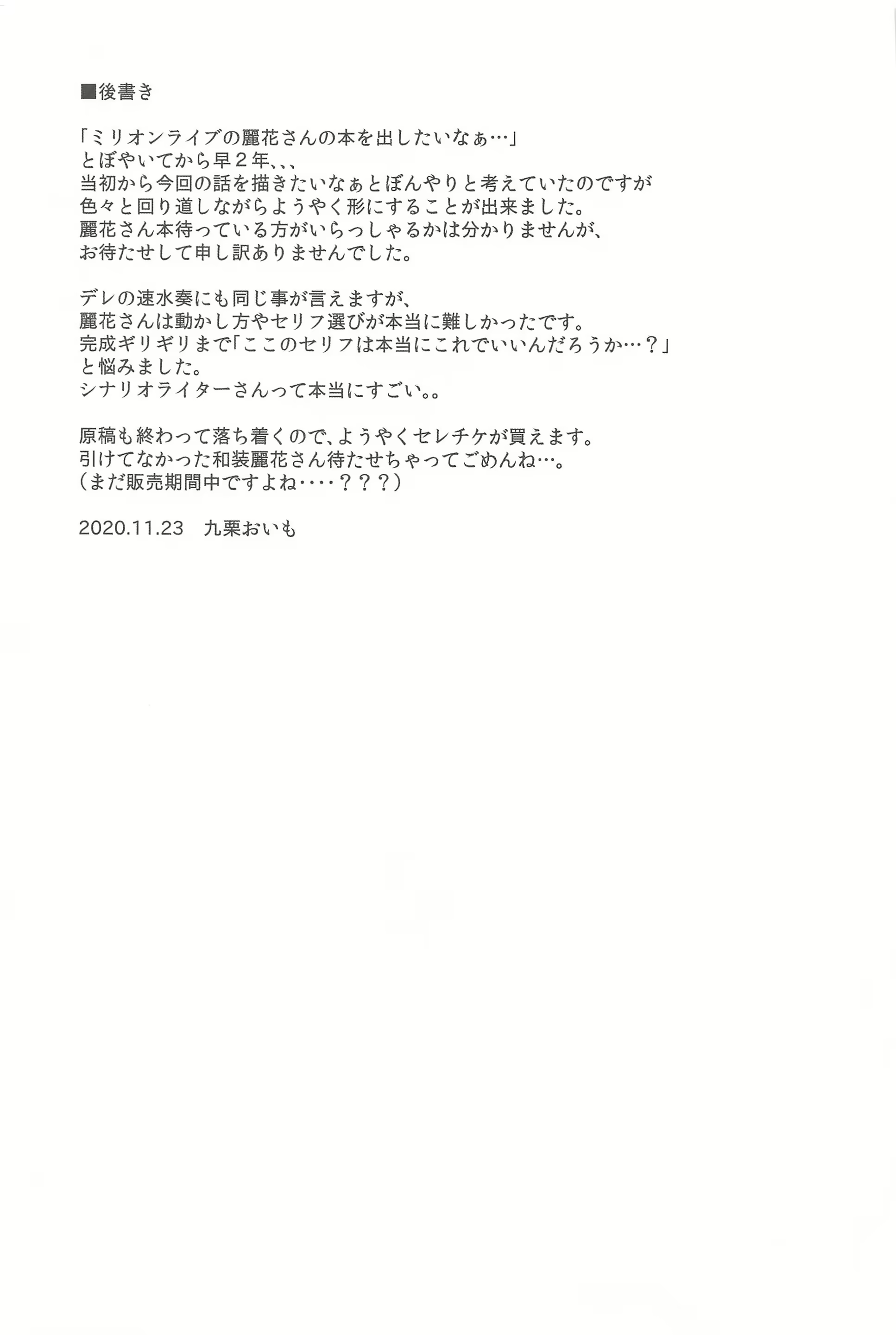 Content 1787588 - 28 페이지