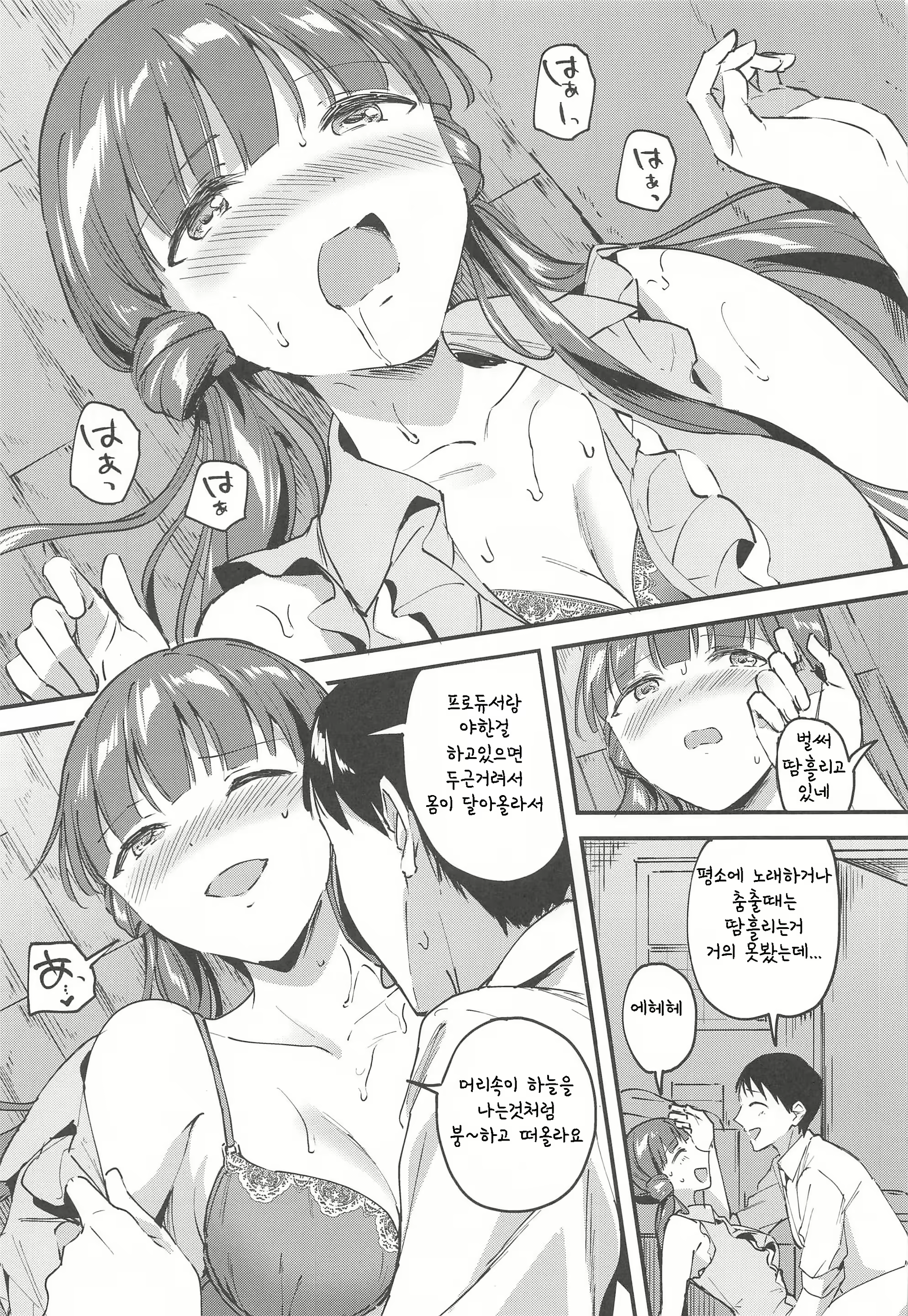 Content 1787588 - 8 페이지