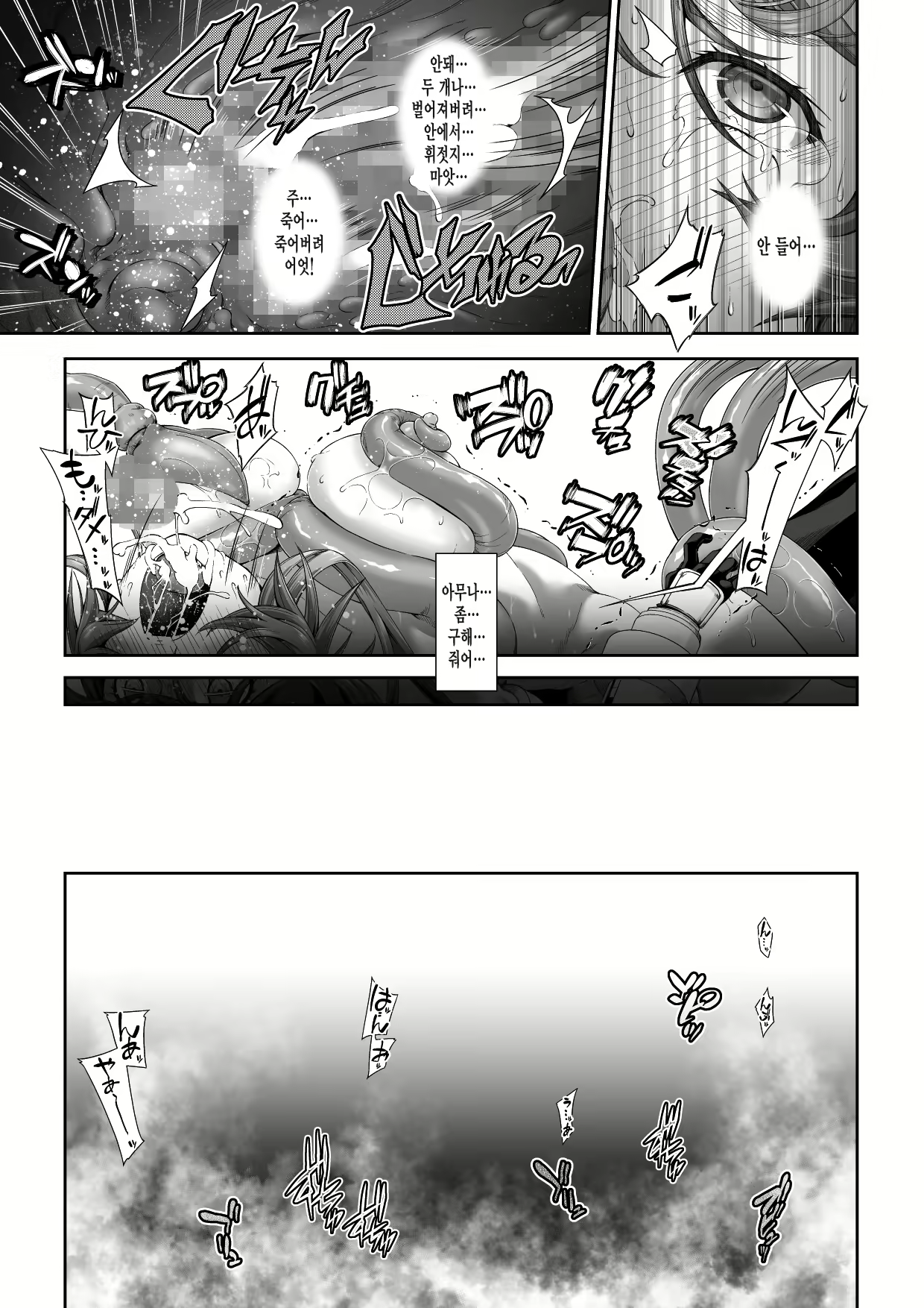 Content 1787881 - 24 페이지
