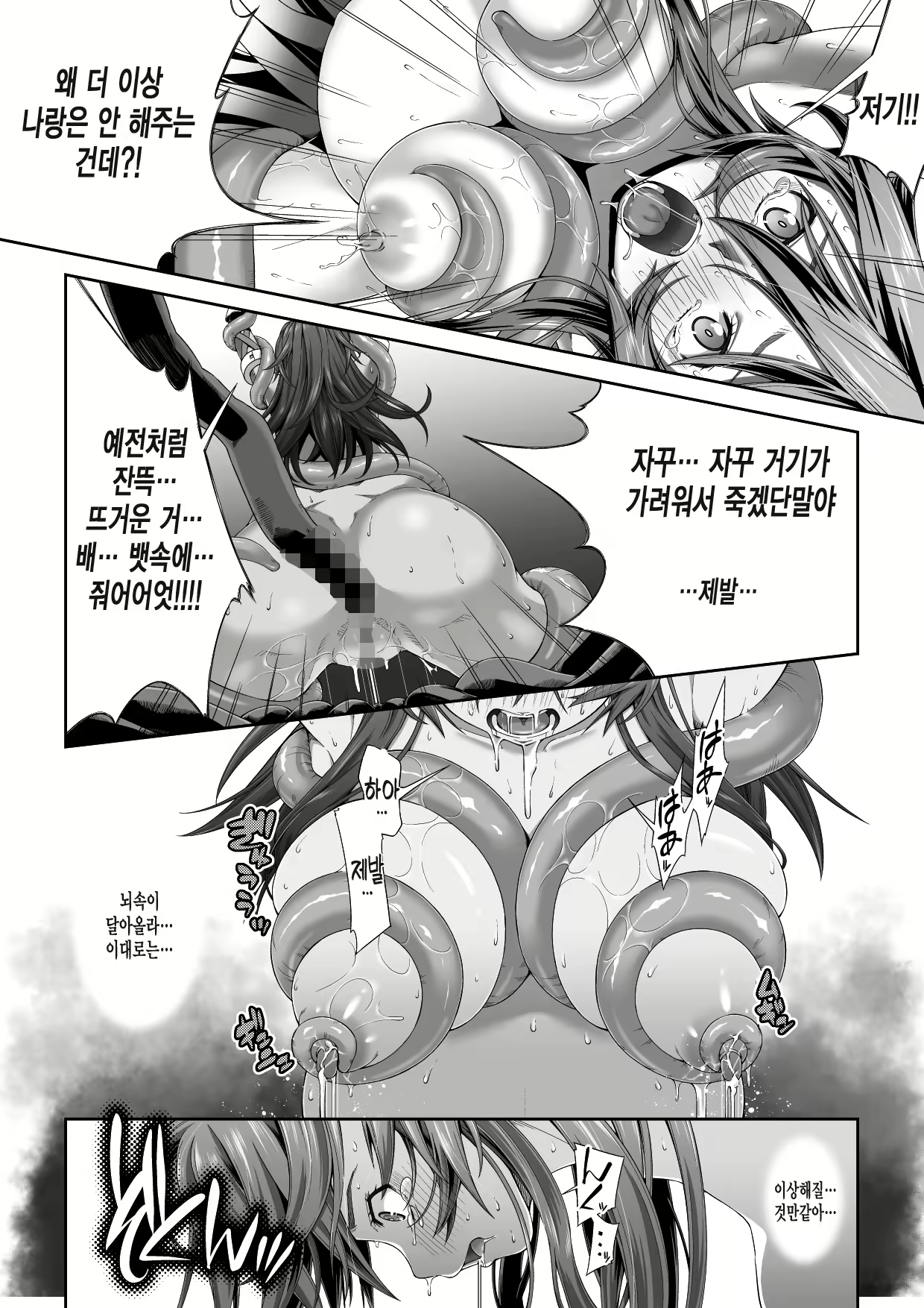 Content 1787881 - 29 페이지
