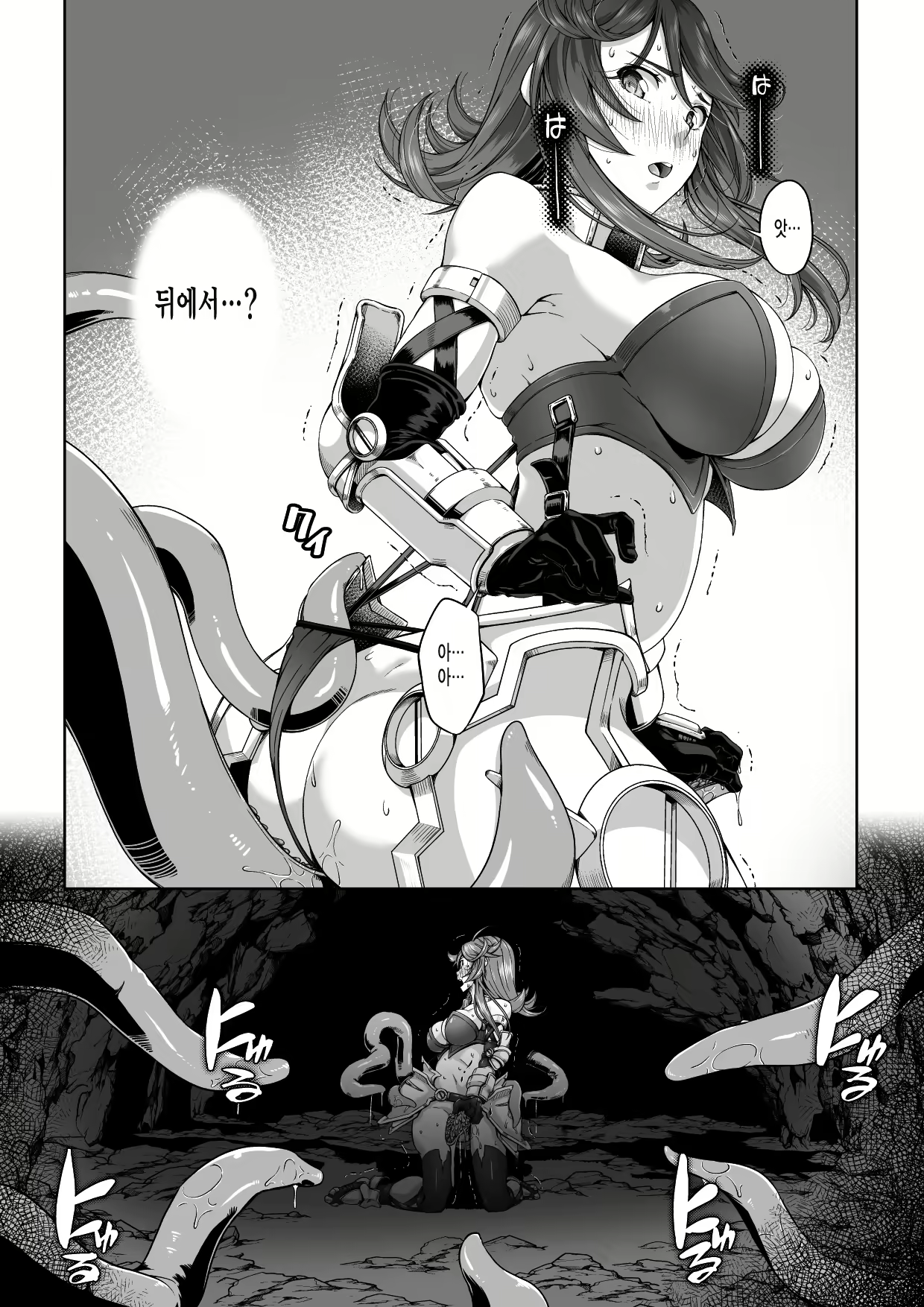 Content 1787881 - 7 페이지