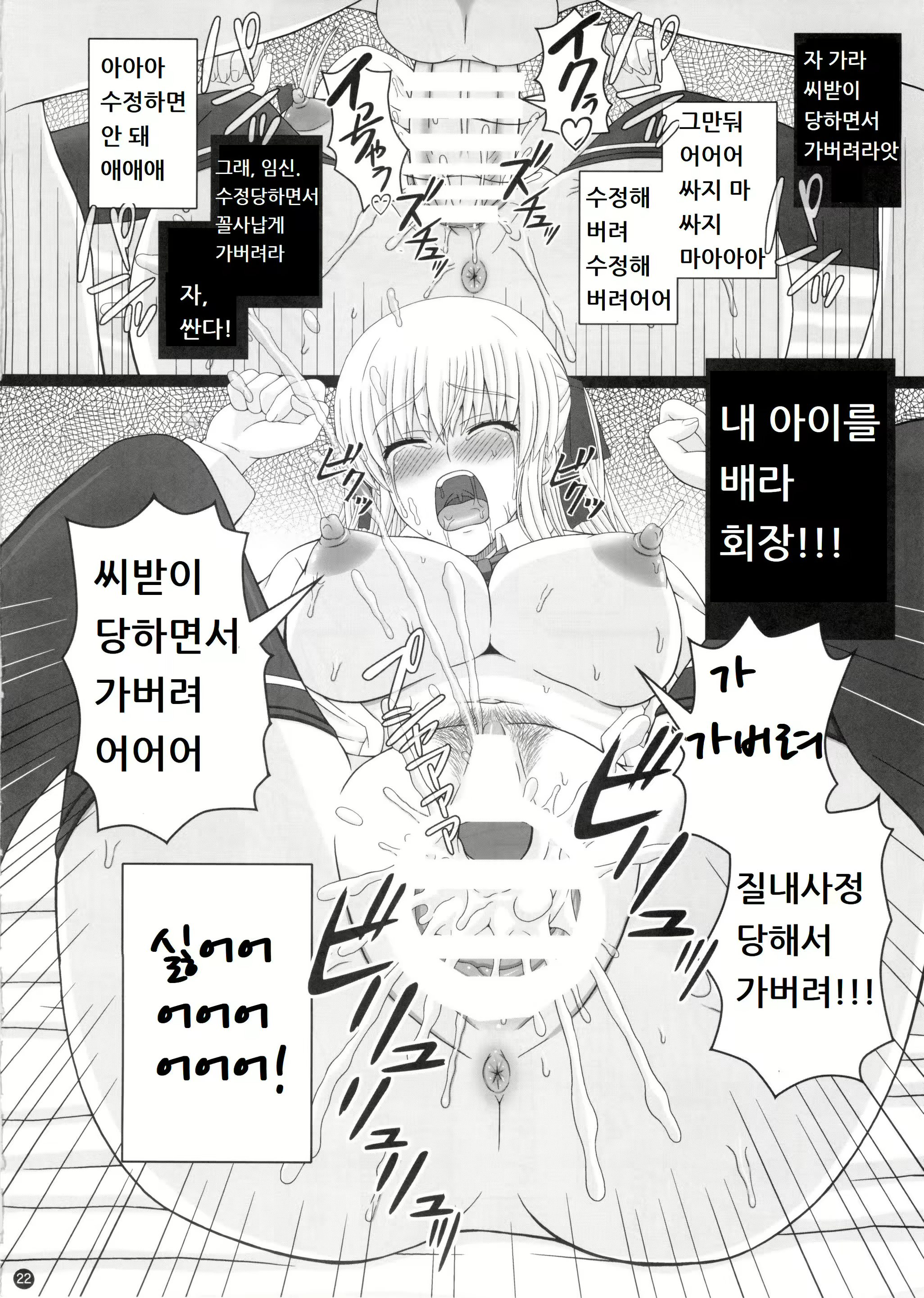 Content 1787893 - 23 페이지