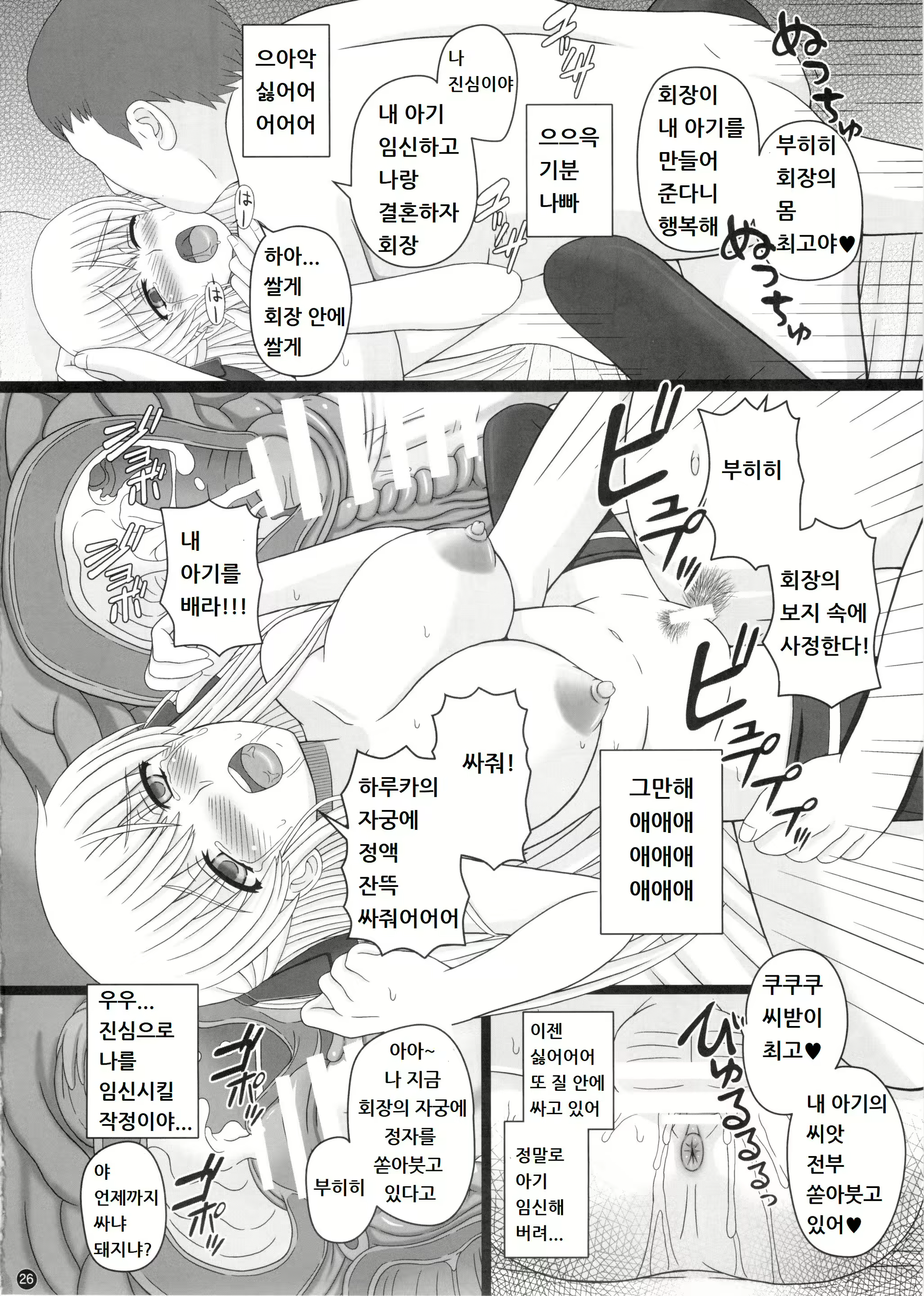 Content 1787893 - 27 페이지