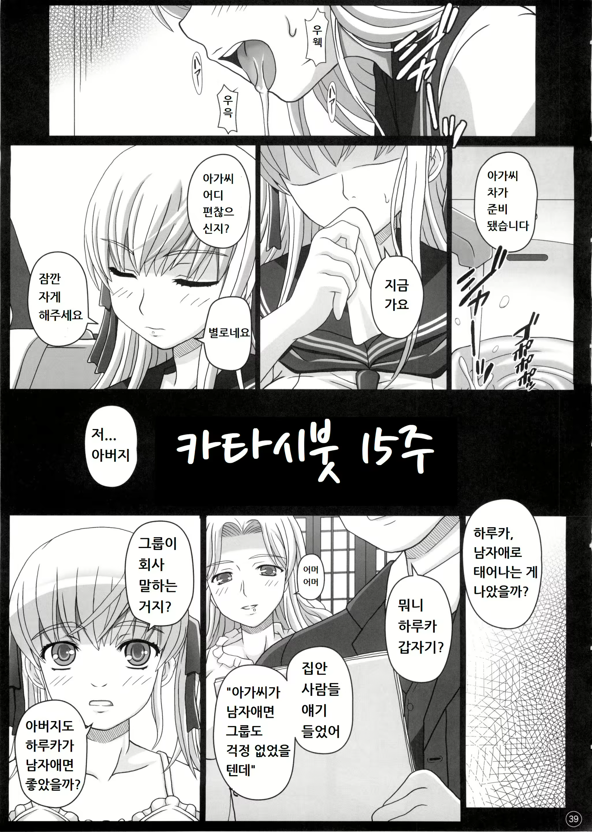 Content 1787893 - 40 페이지
