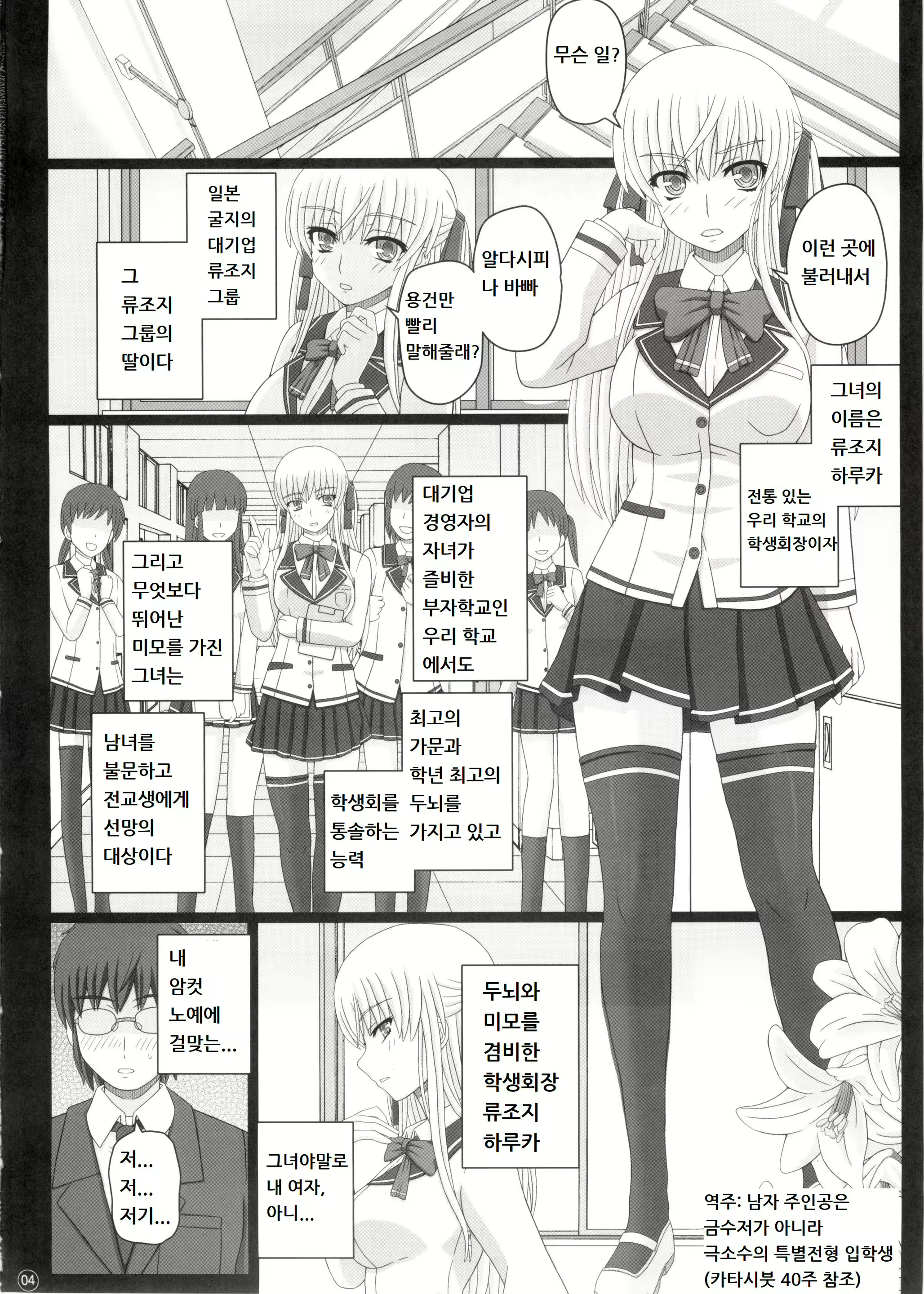 Content 1787893 - 5 페이지