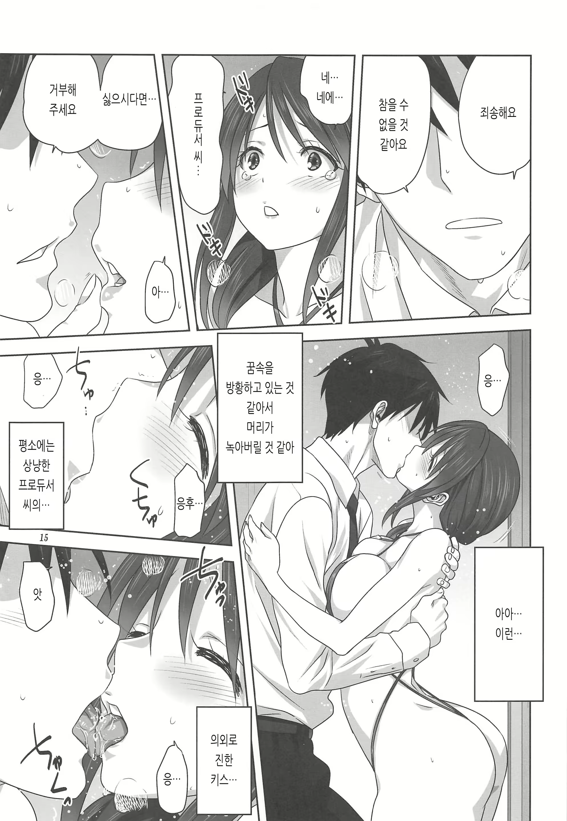 Content 1787903 - 14 페이지
