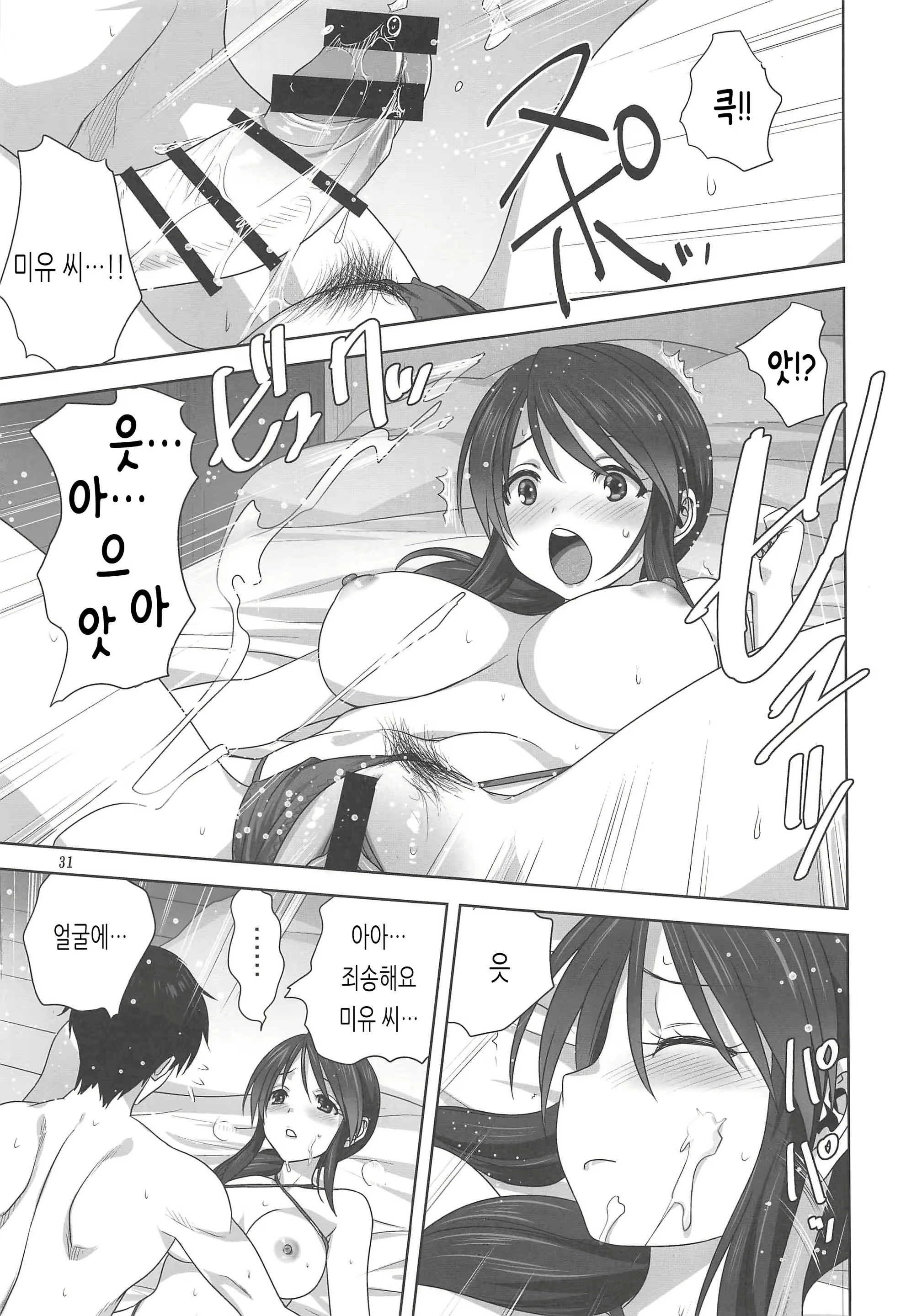Content 1787903 - 30 페이지