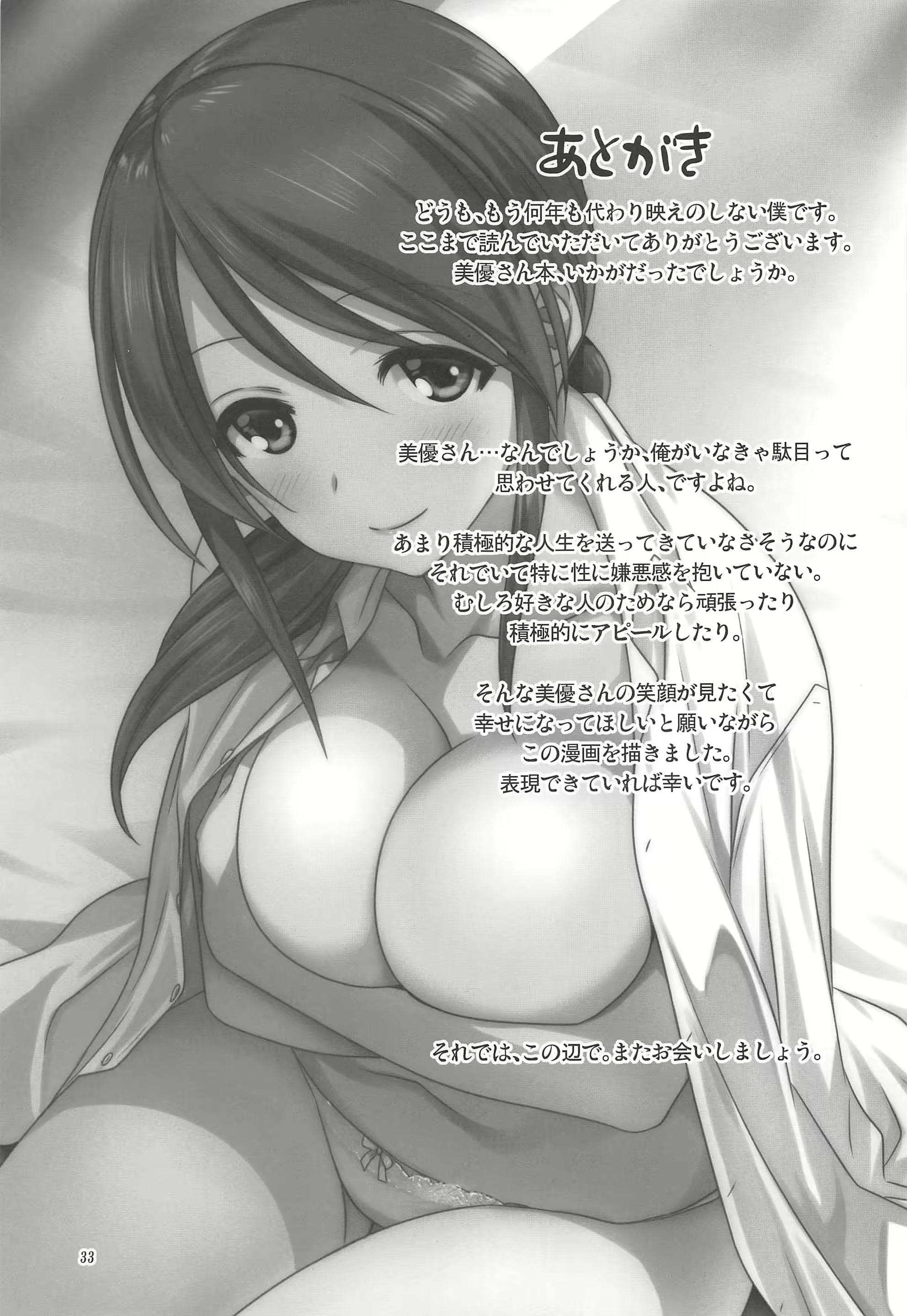 Content 1787903 - 32 페이지