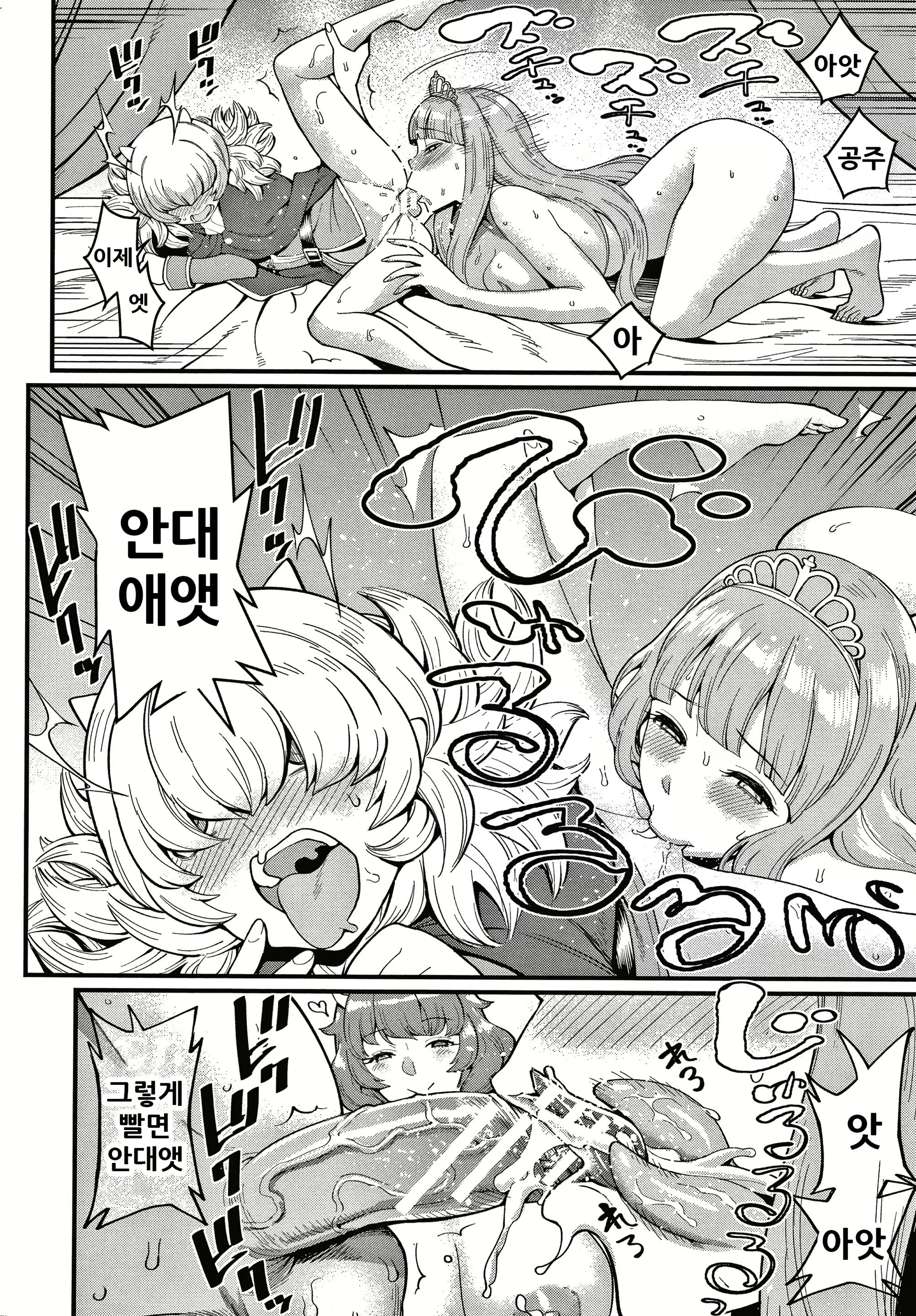 Content 1787931 - 13 페이지
