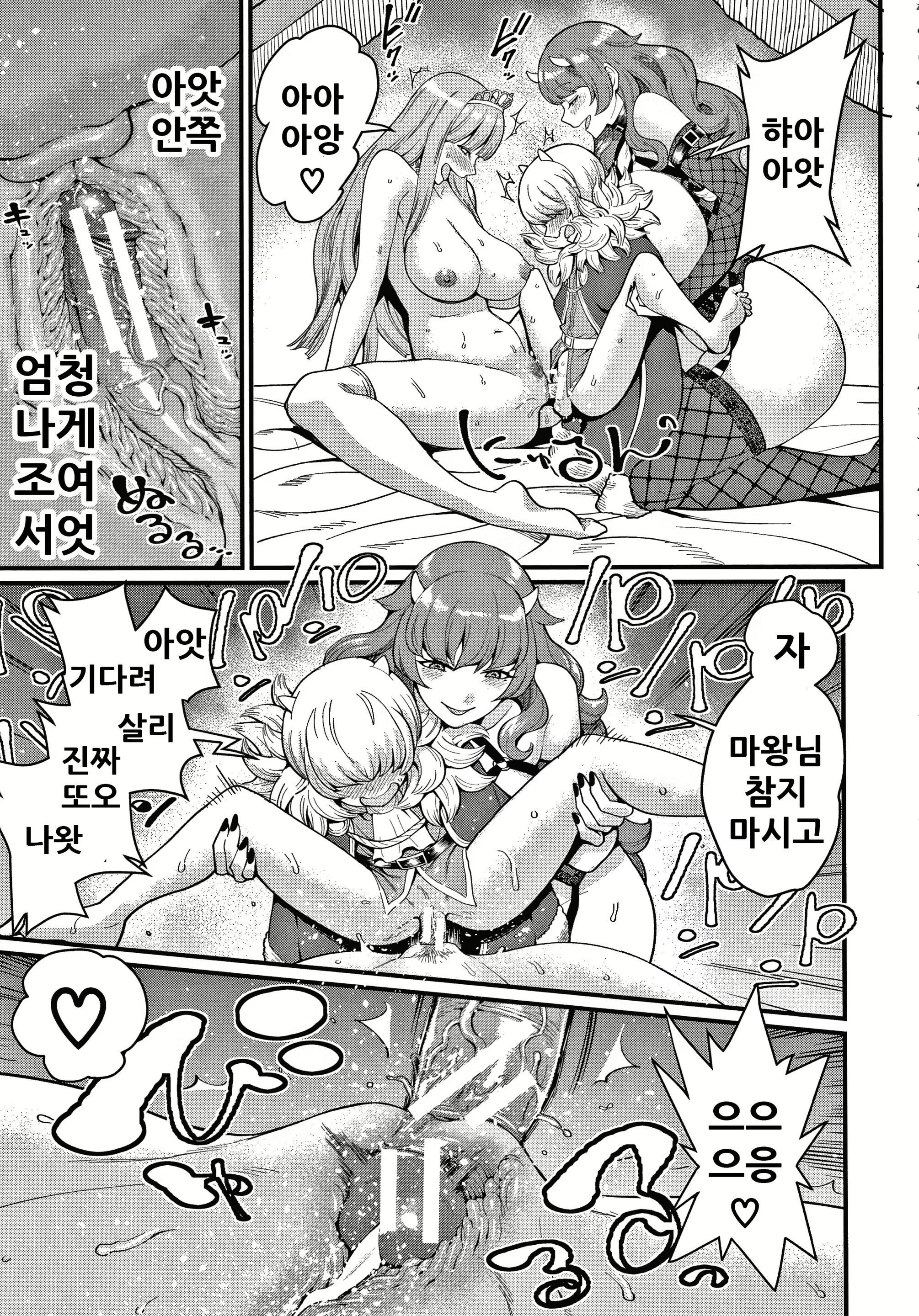 Content 1787931 - 16 페이지