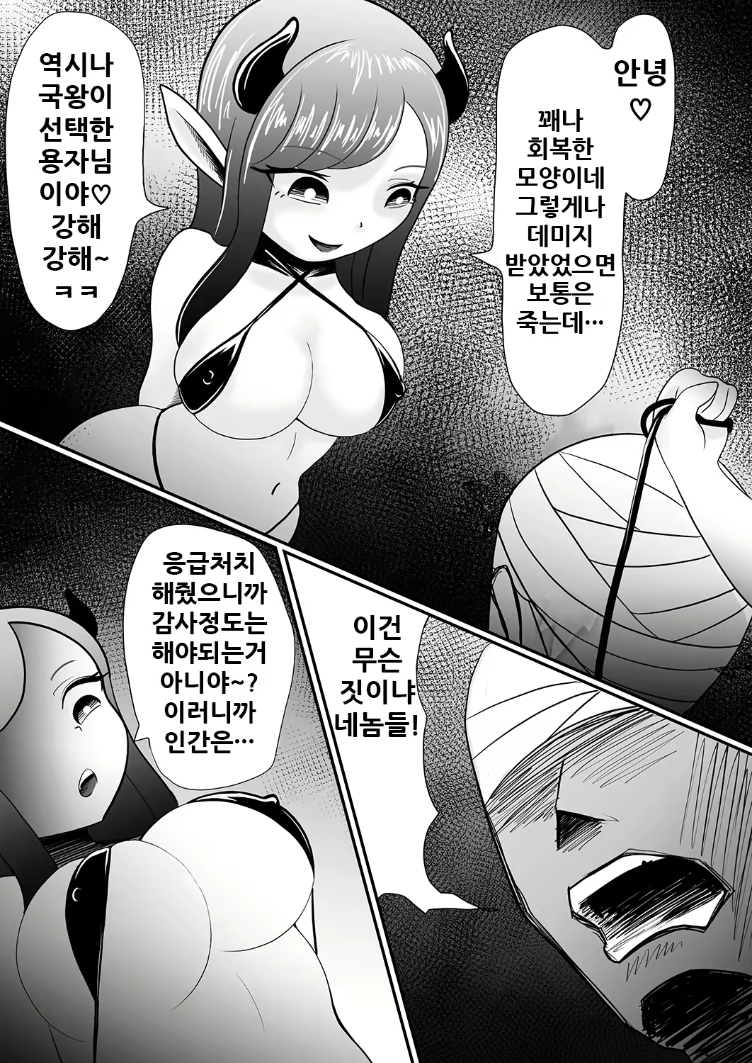 Content 1787936 - 14 페이지