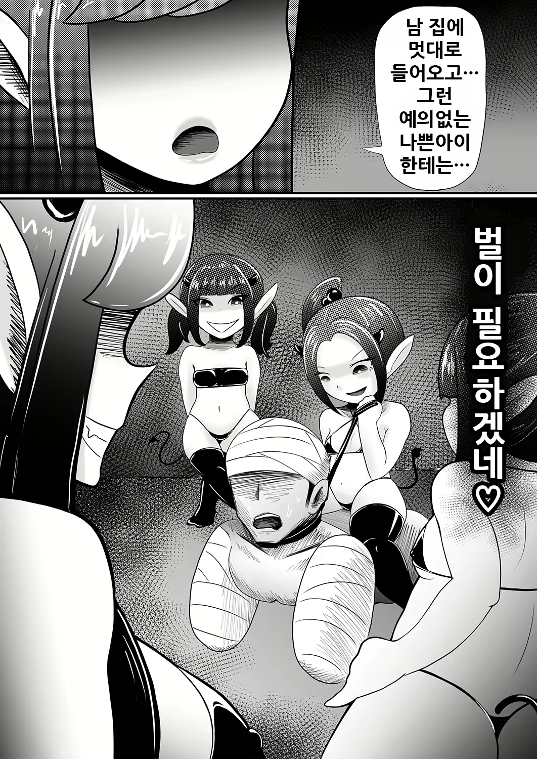 Content 1787936 - 15 페이지