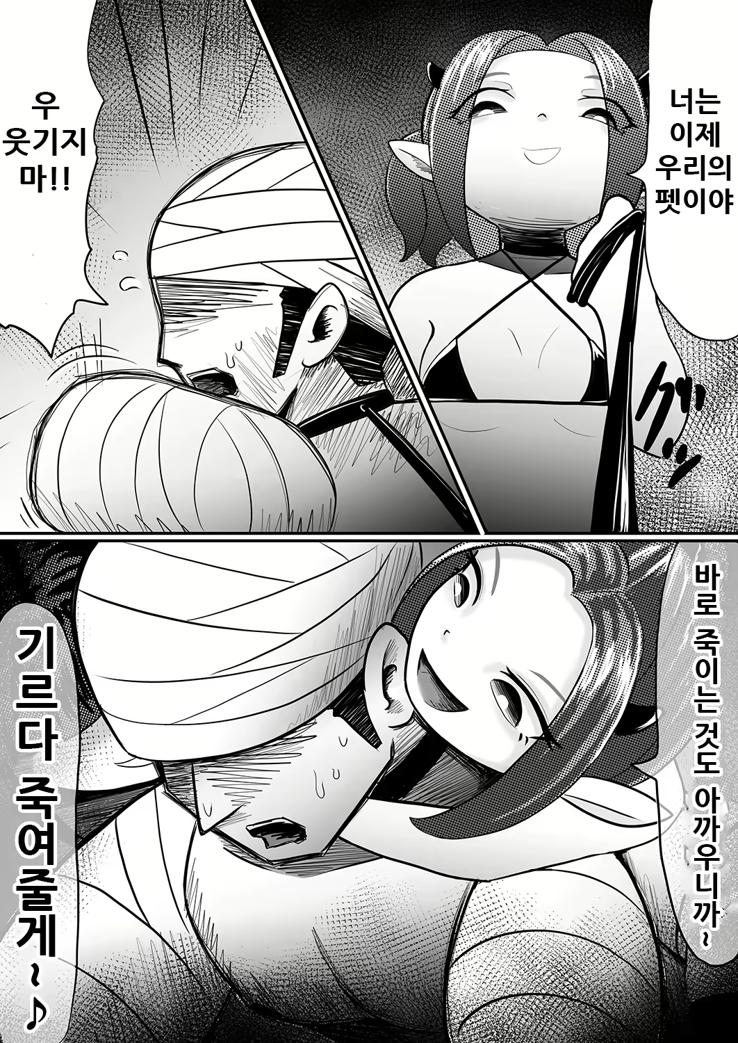Content 1787936 - 16 페이지