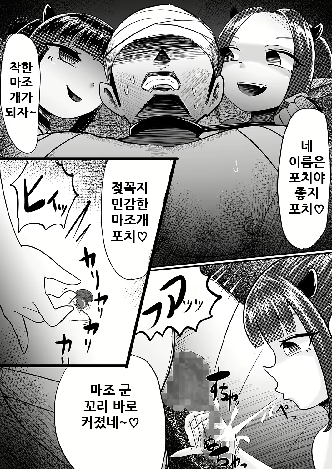 Content 1787936 - 17 페이지