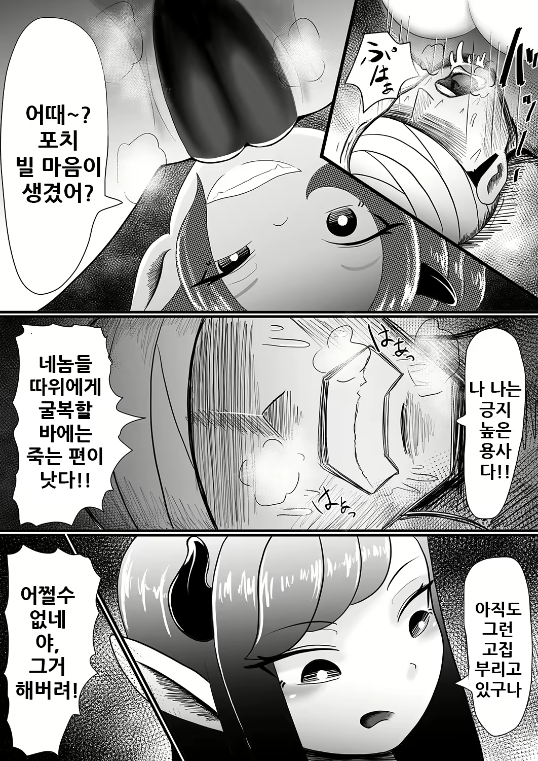 Content 1787936 - 23 페이지