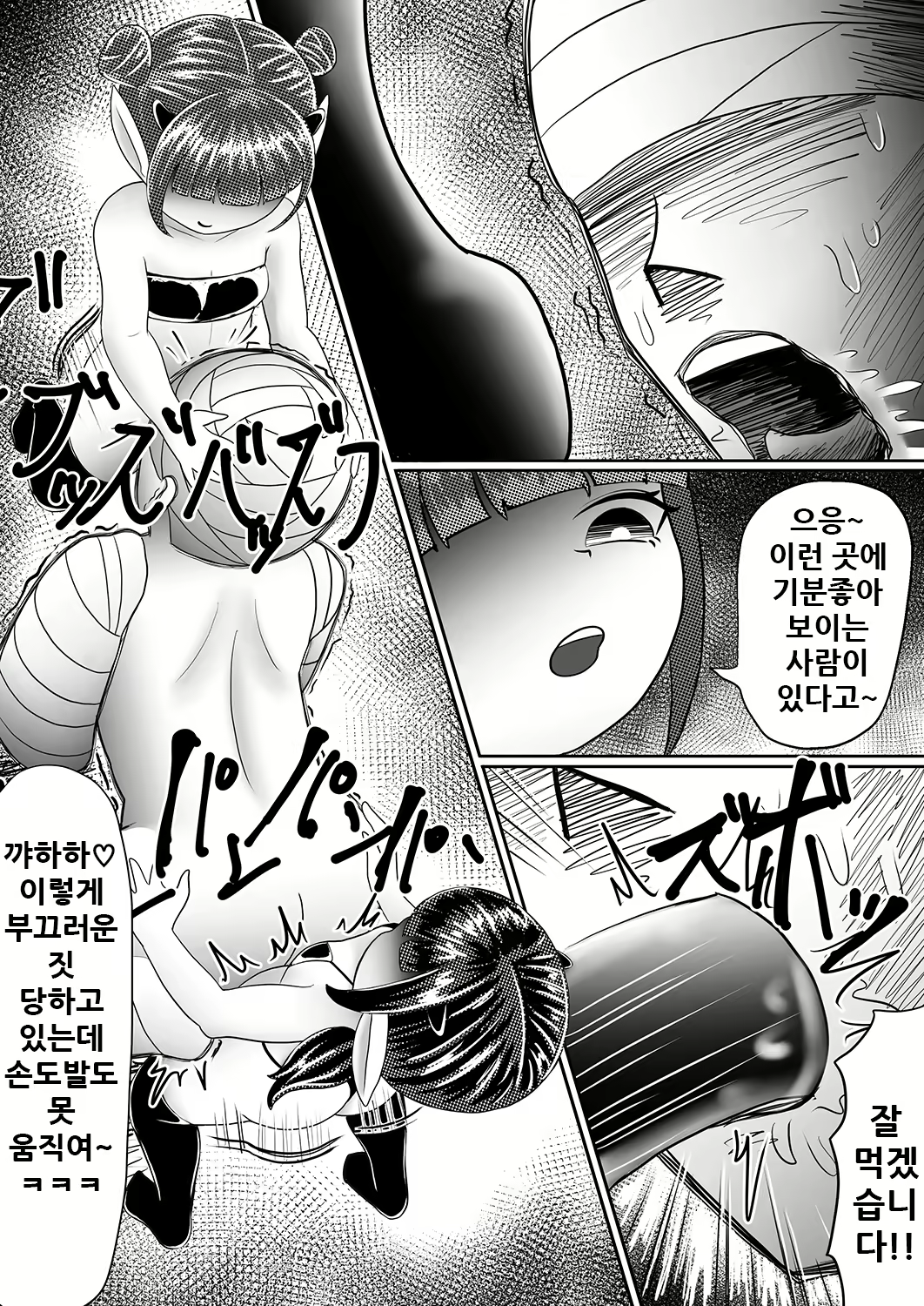 Content 1787936 - 27 페이지
