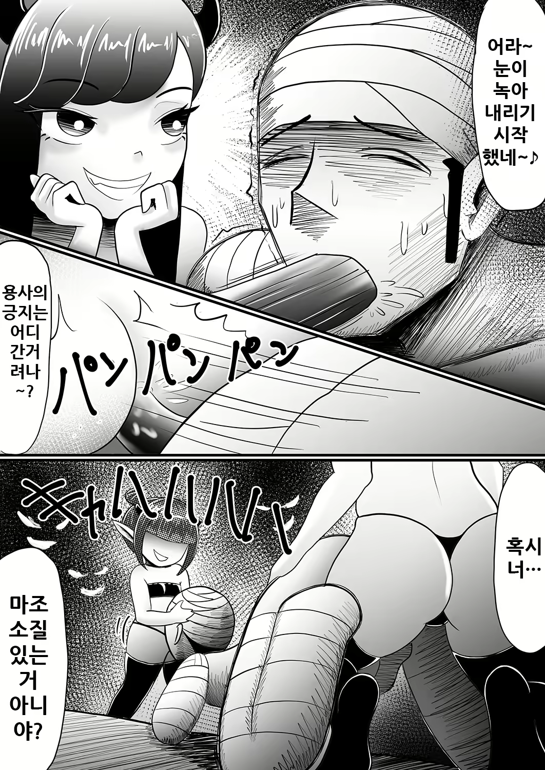 Content 1787936 - 28 페이지