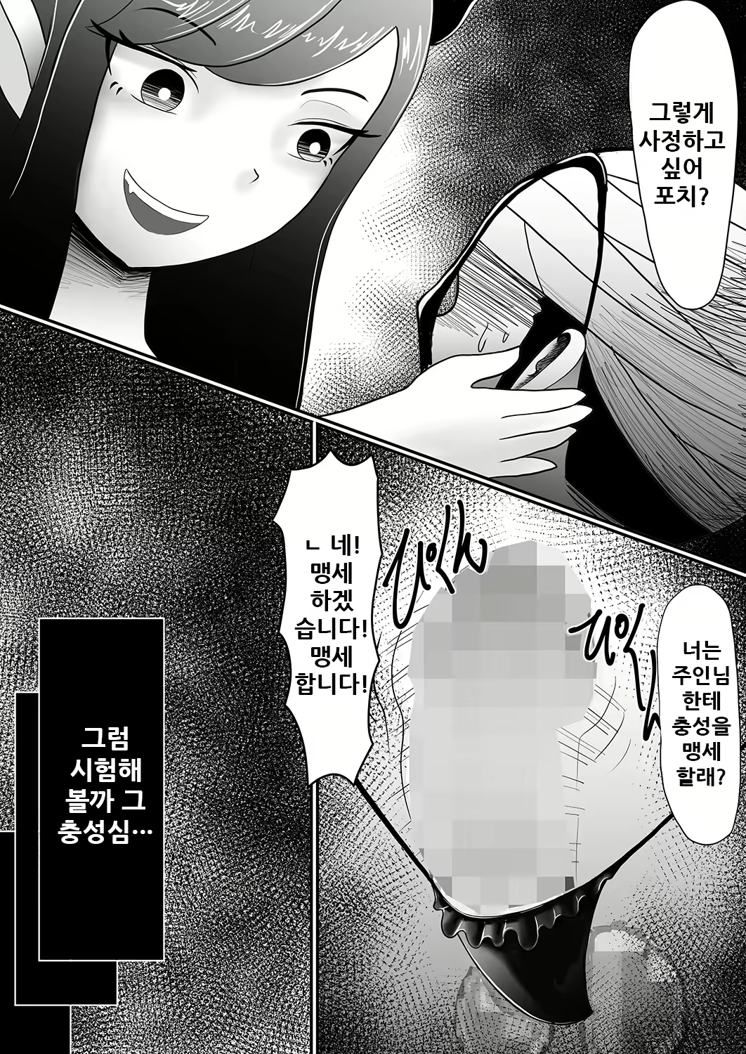 Content 1787936 - 31 페이지