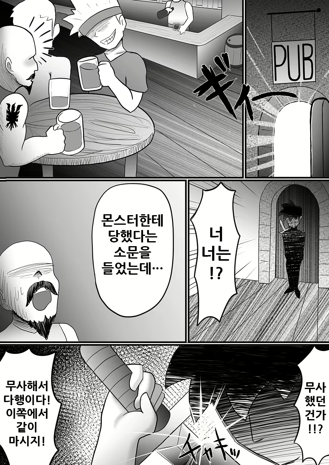 Content 1787936 - 32 페이지