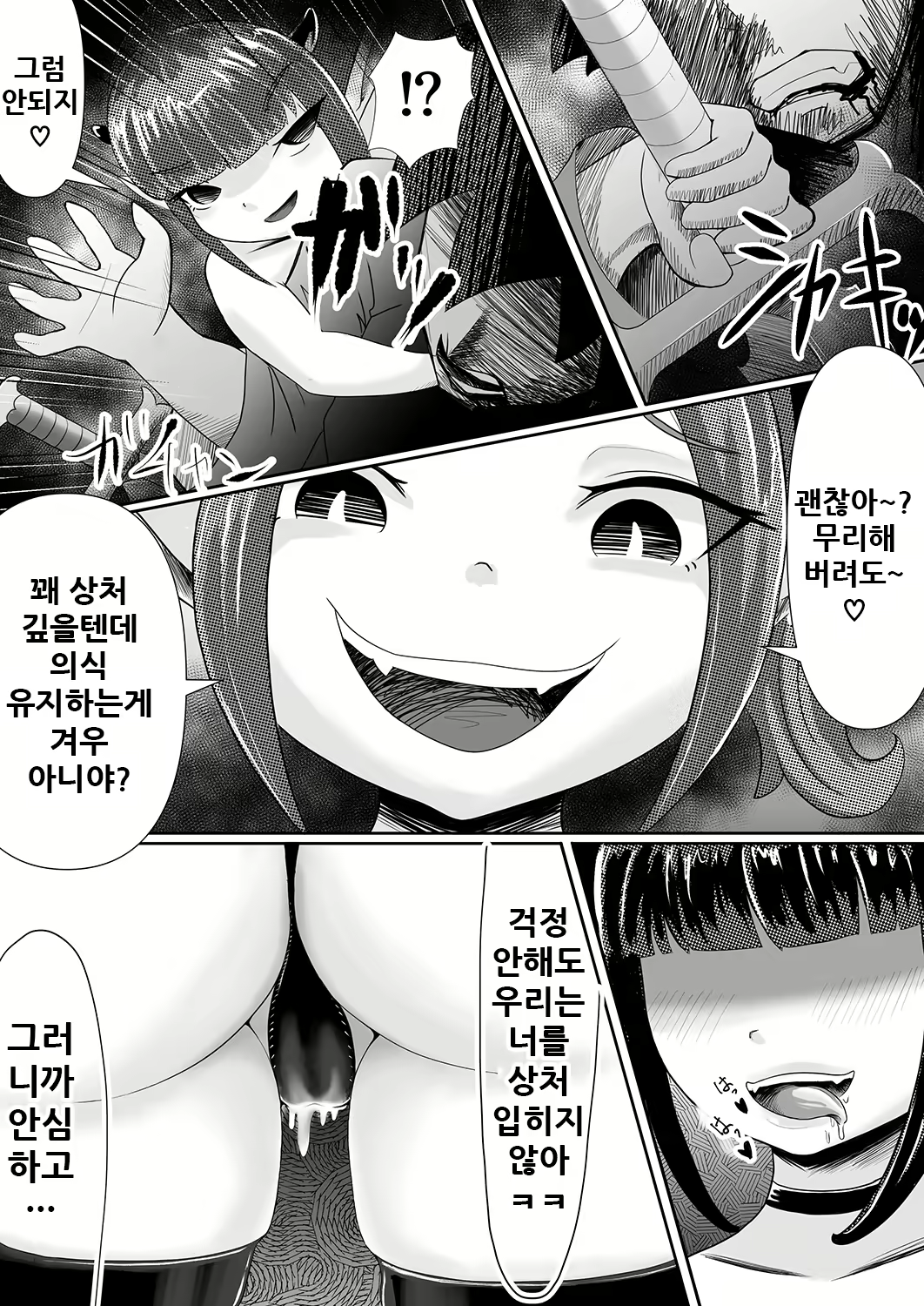 Content 1787936 - 4 페이지