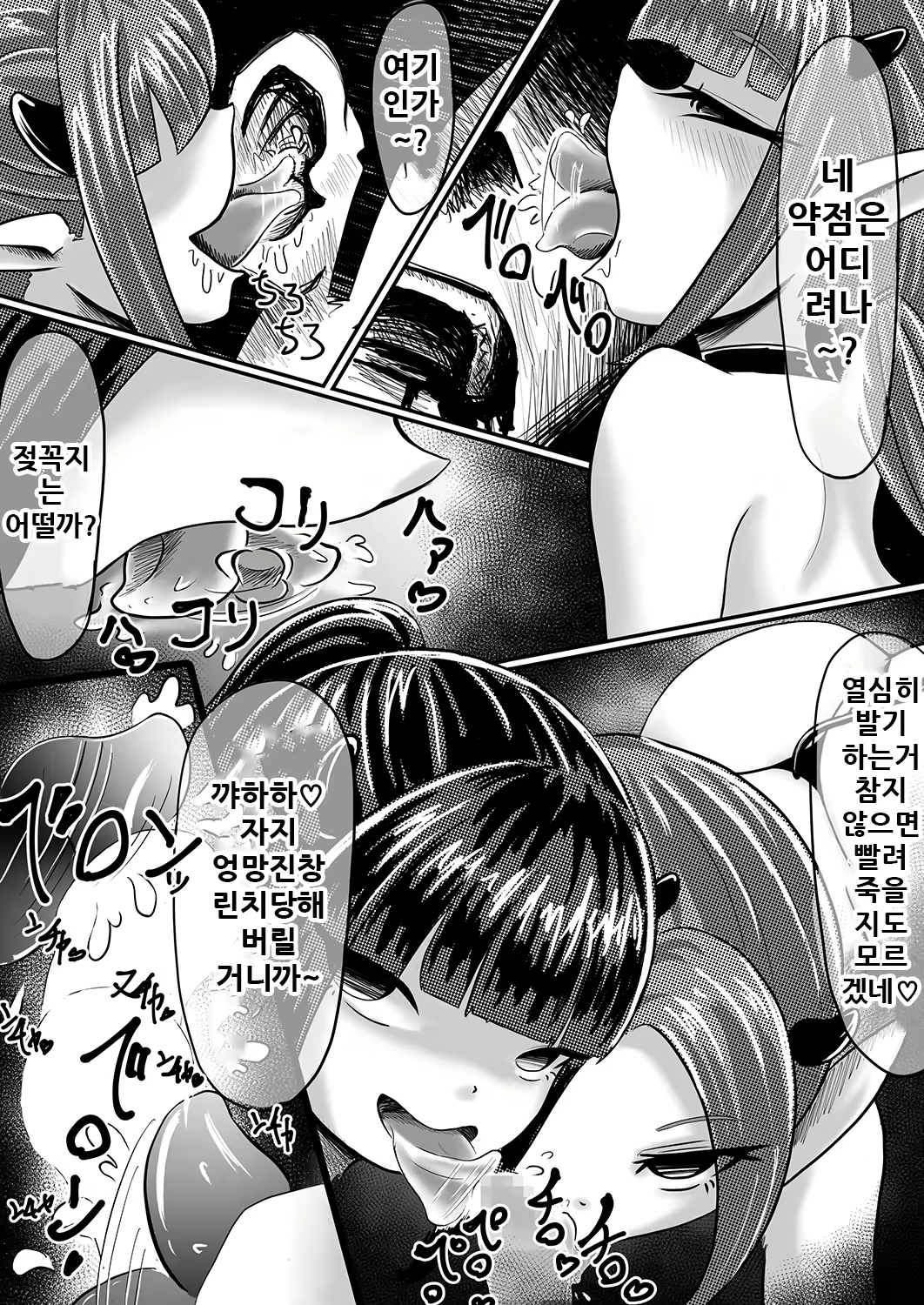 Content 1787936 - 6 페이지
