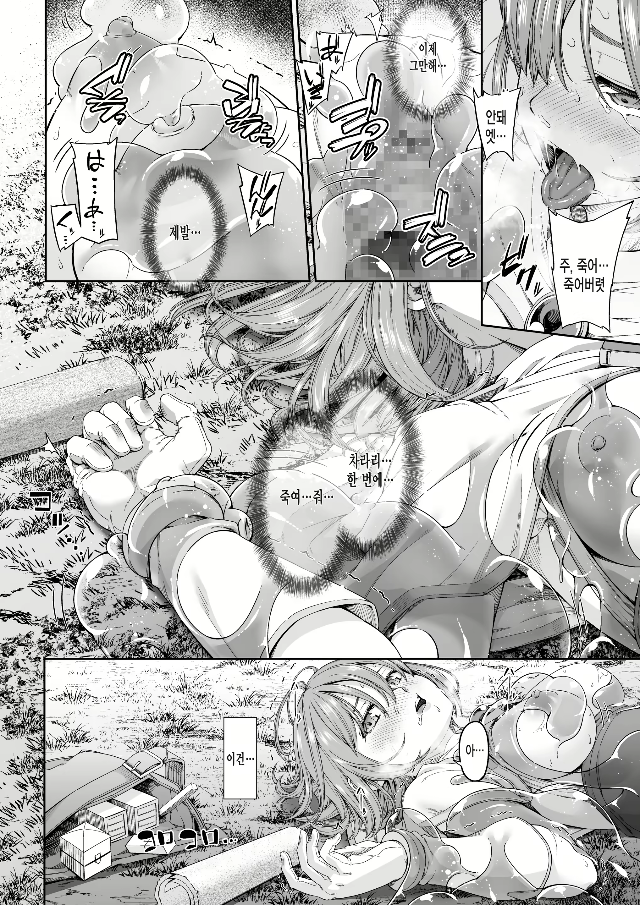 Content 1788142 - 11 페이지