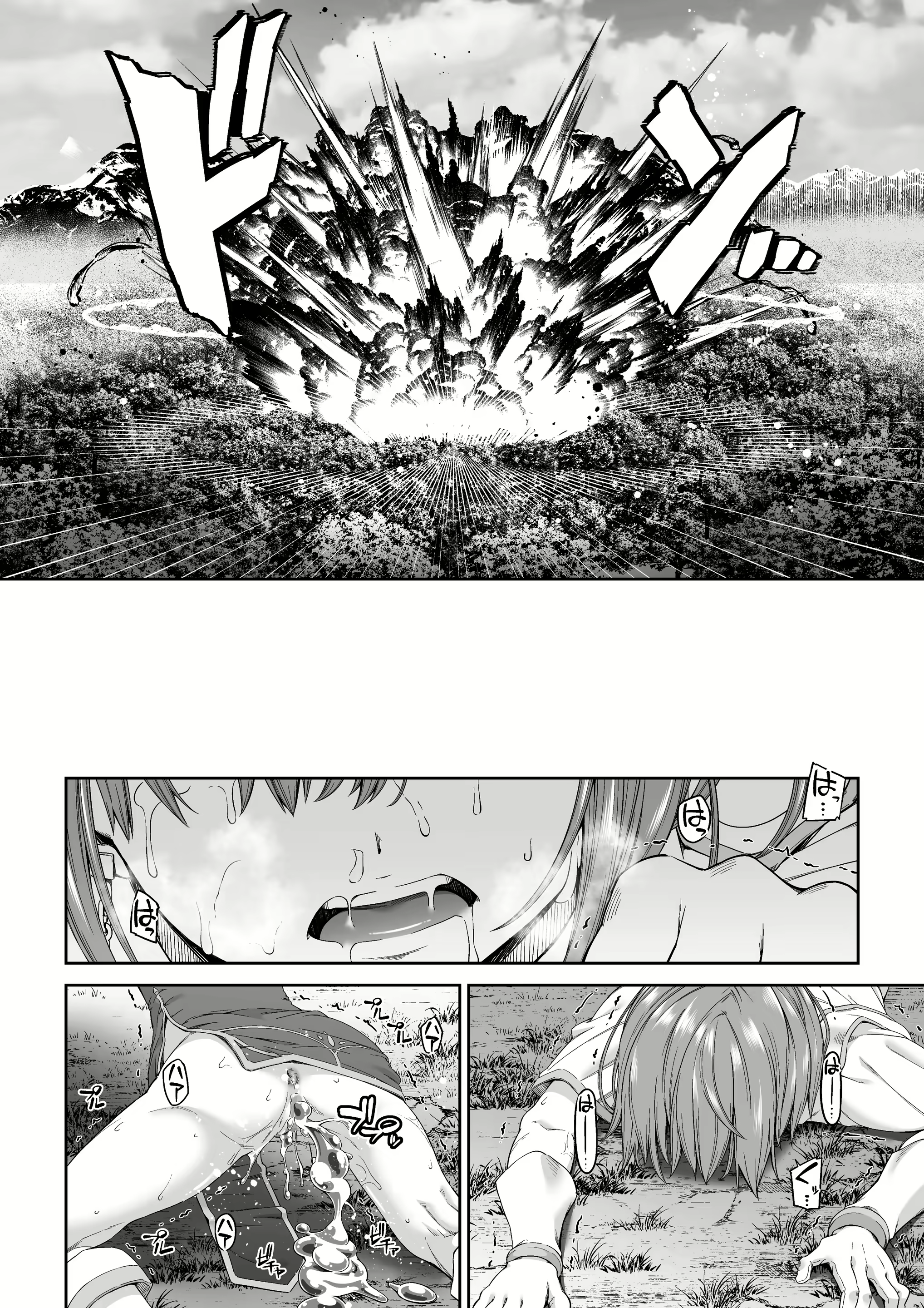 Content 1788142 - 13 페이지