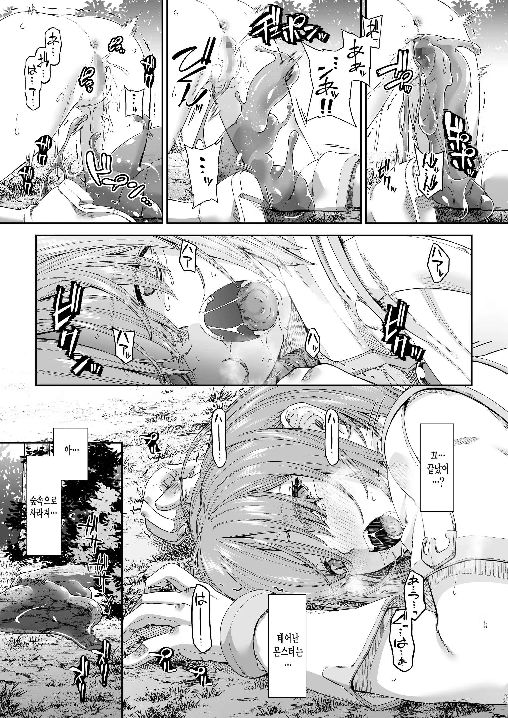 Content 1788142 - 24 페이지
