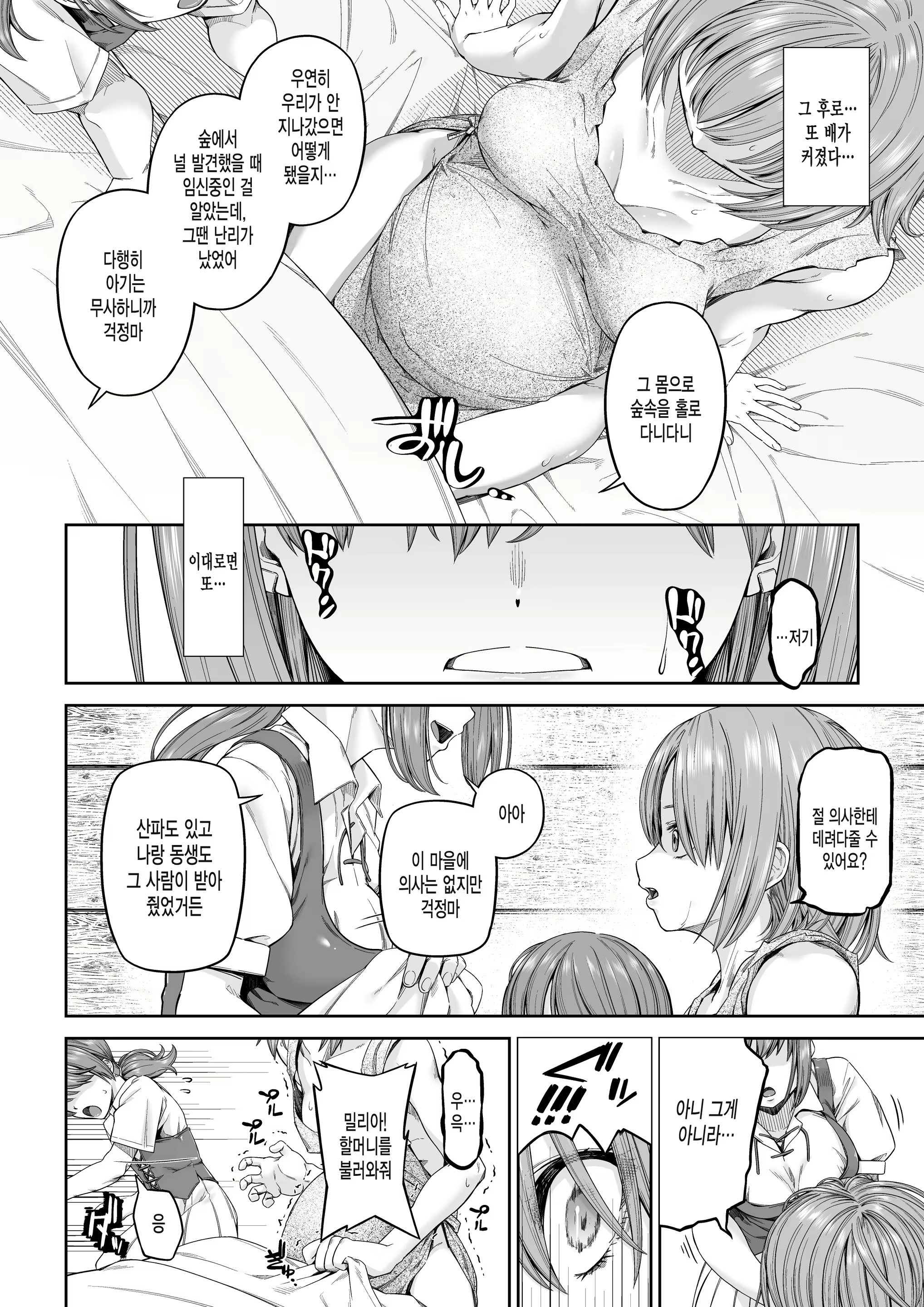 Content 1788142 - 27 페이지
