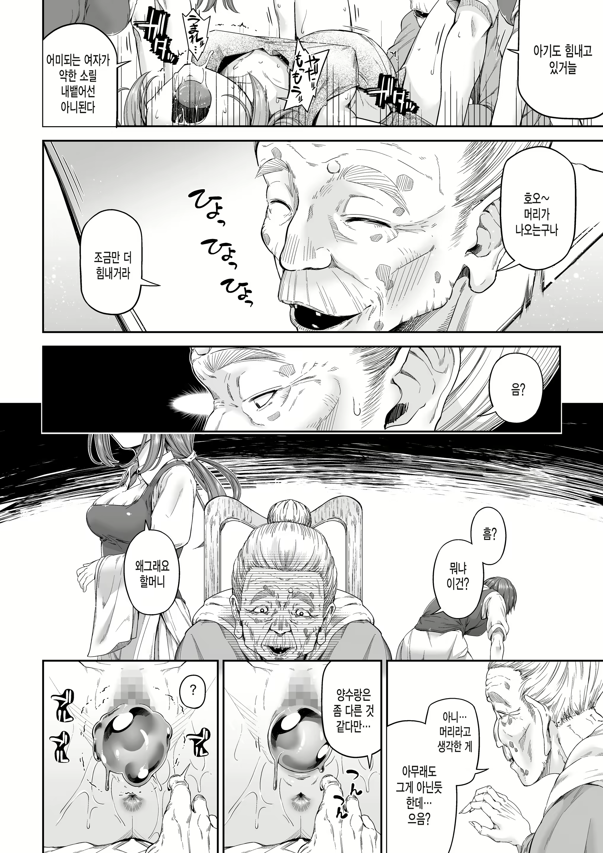 Content 1788142 - 29 페이지