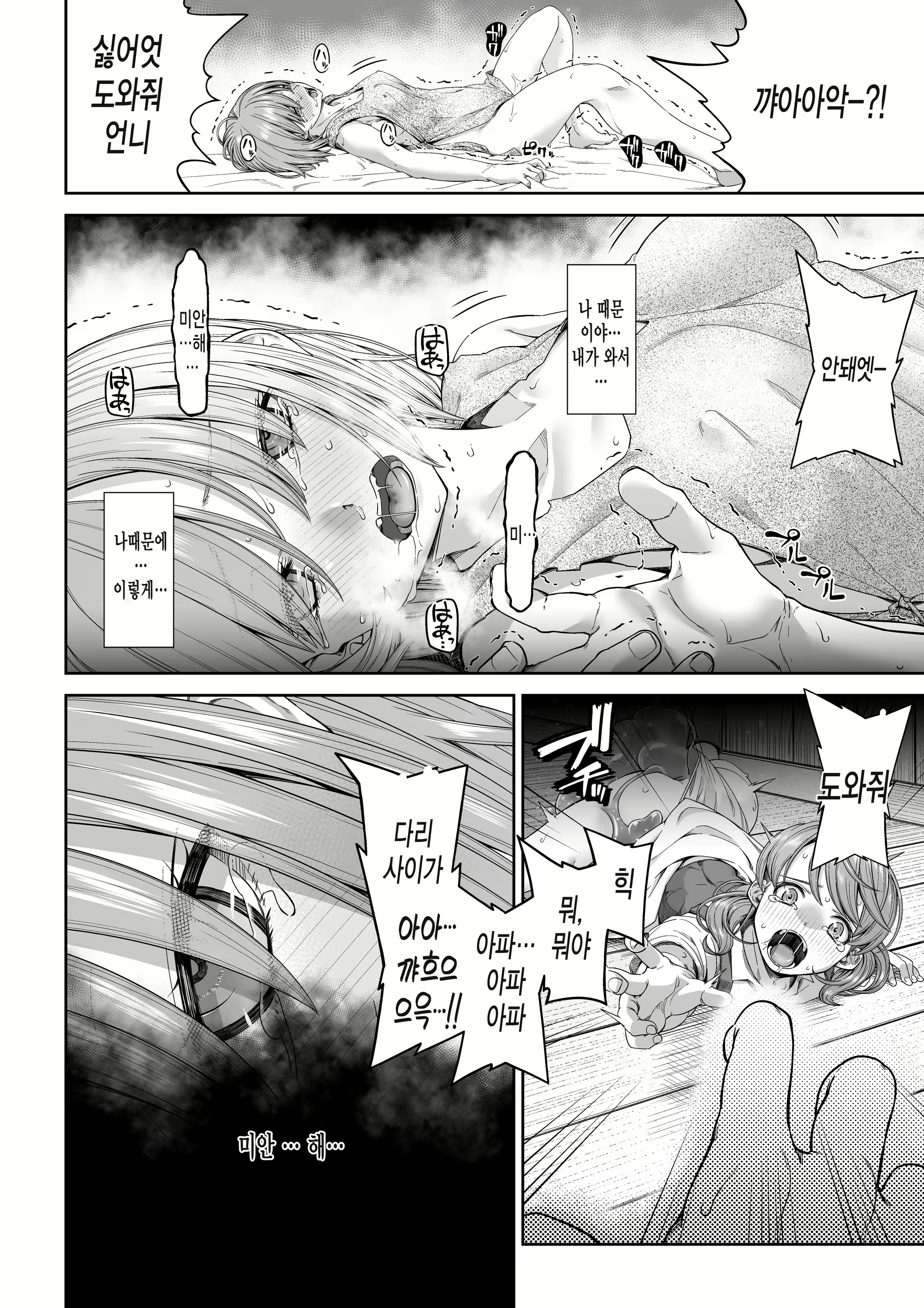 Content 1788142 - 33 페이지
