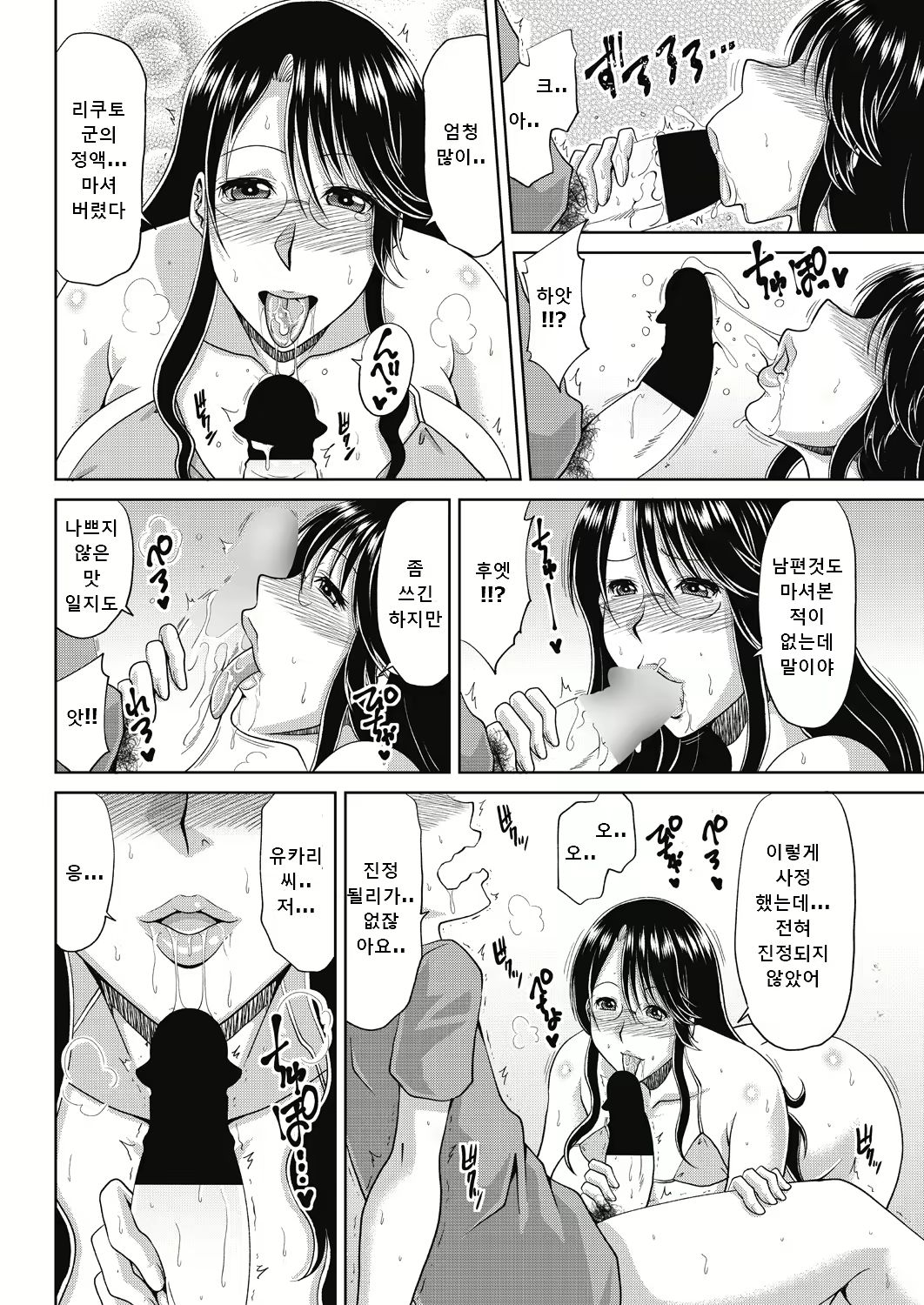 Content 1788153 - 12 페이지