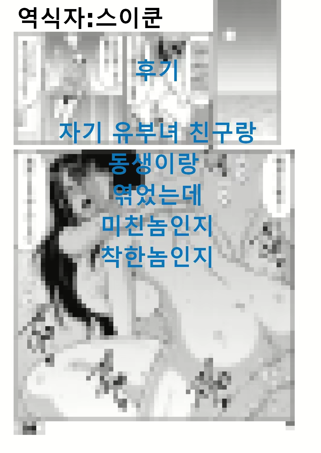 Content 1788153 - 21 페이지