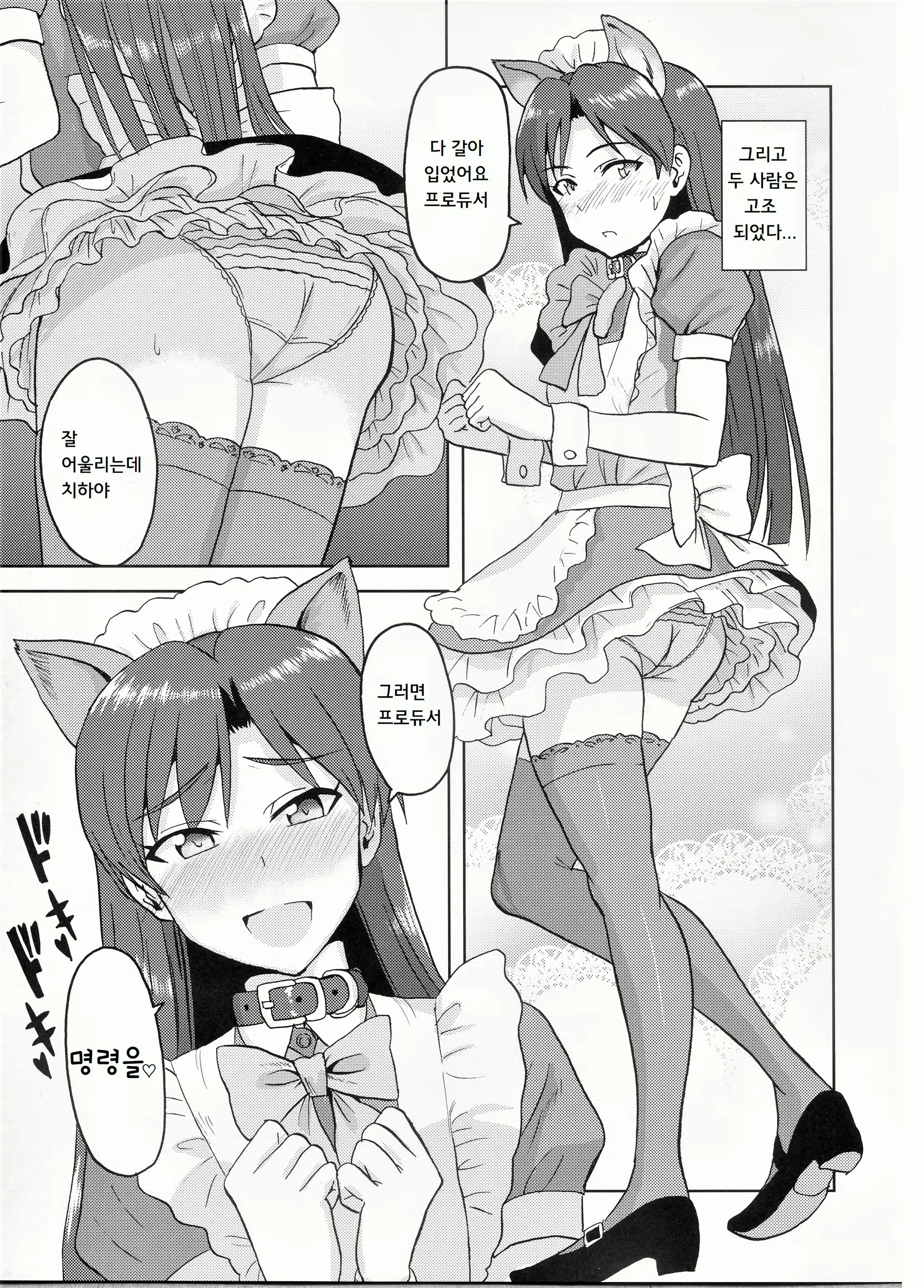Content 1788161 - 12 페이지
