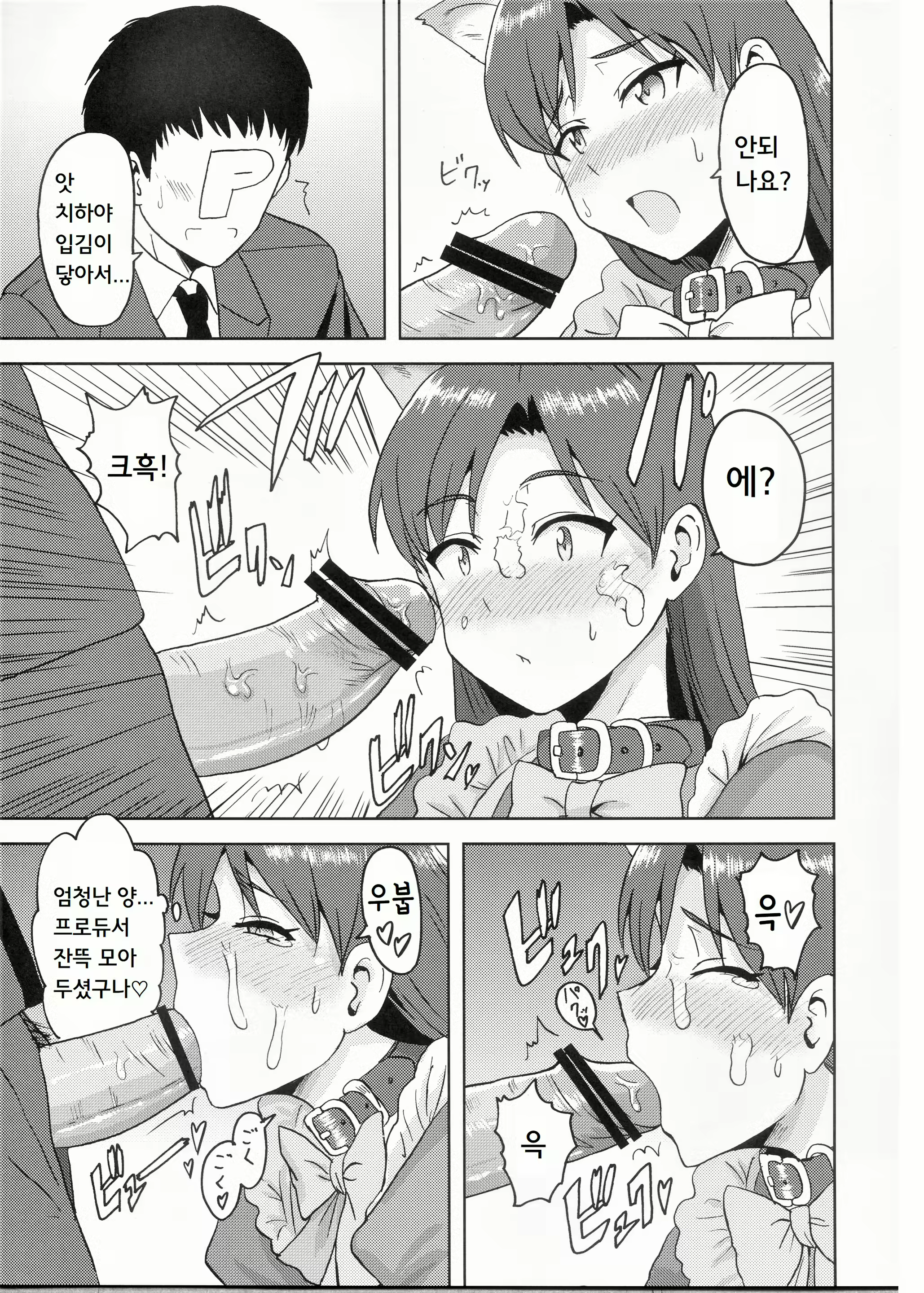Content 1788161 - 16 페이지