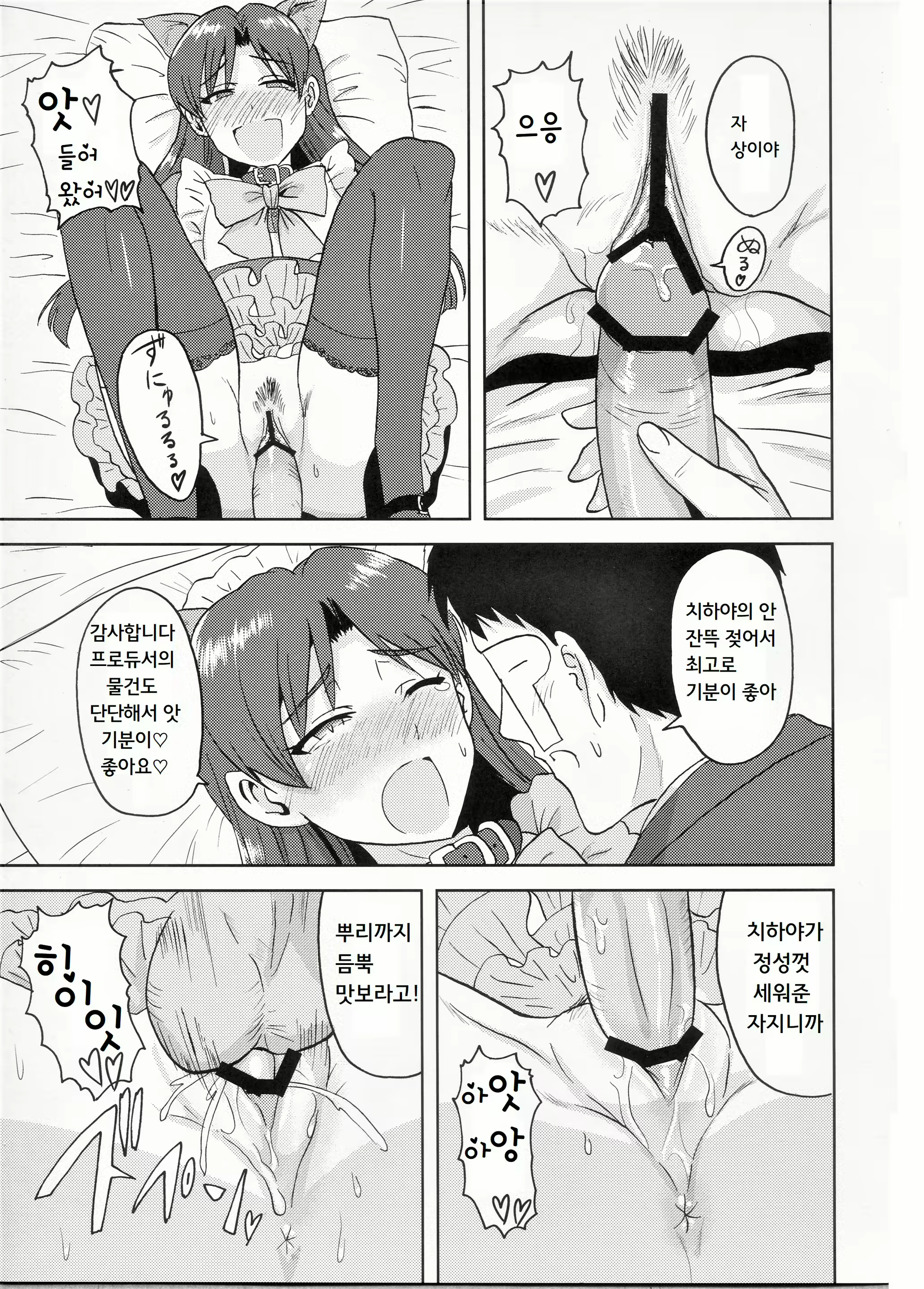 Content 1788161 - 20 페이지
