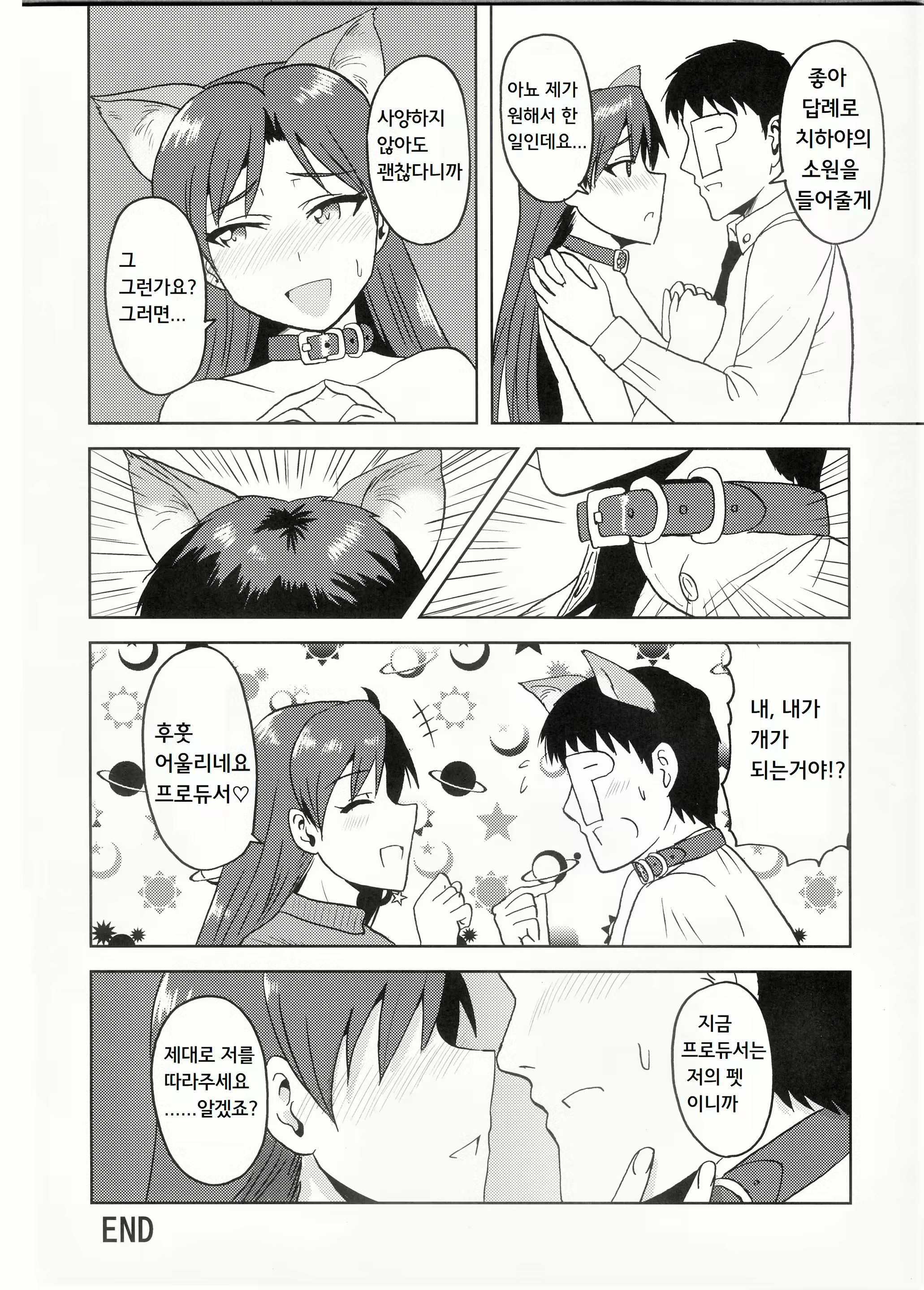 Content 1788161 - 31 페이지