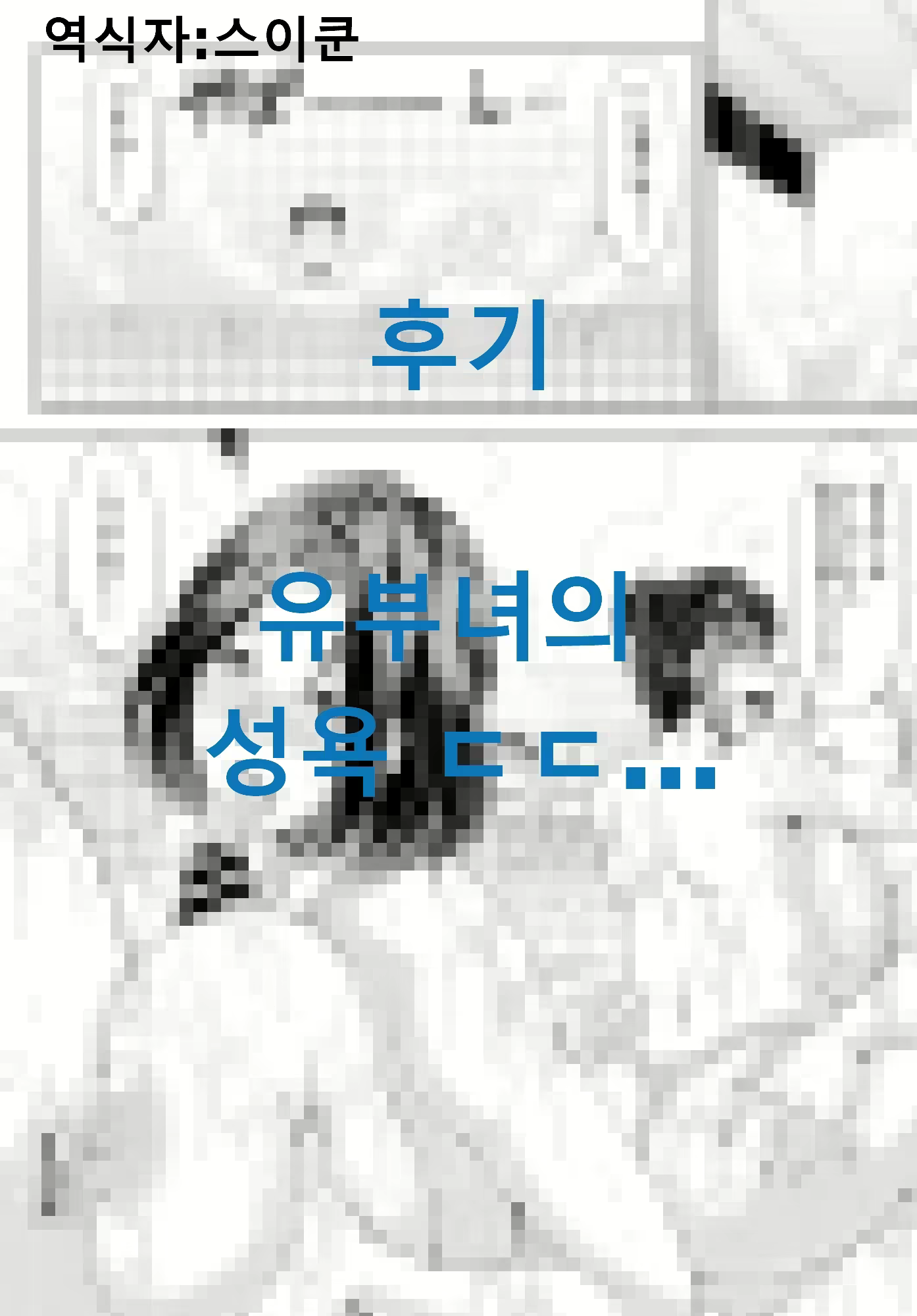 Content 1788174 - 21 페이지