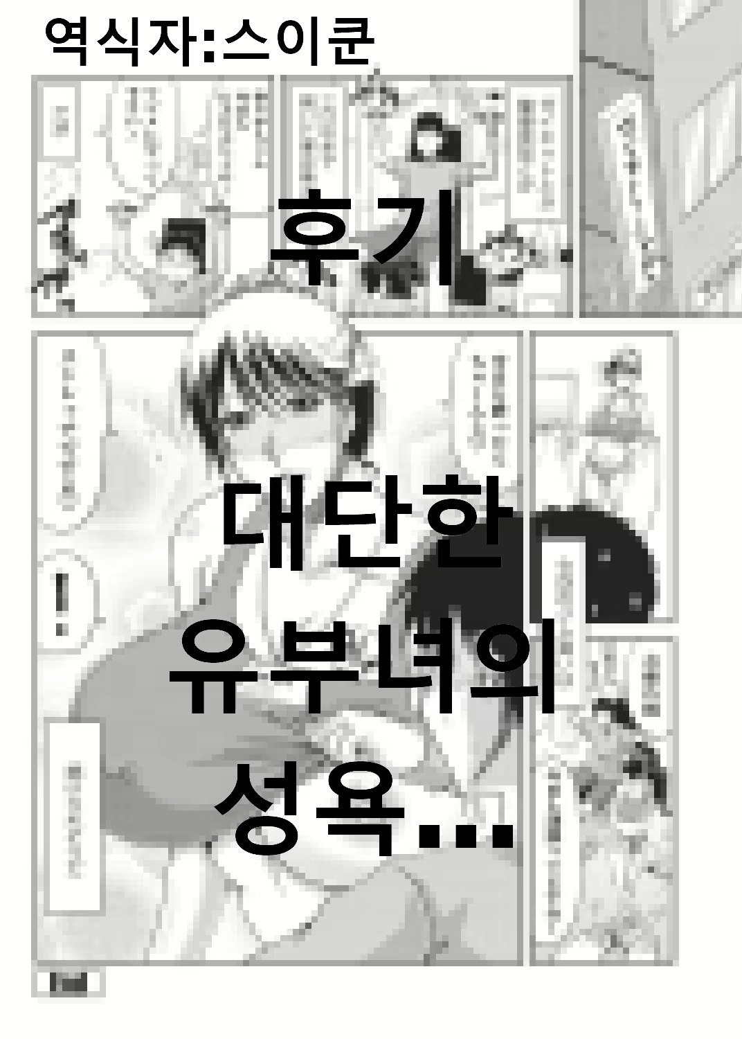 Content 1788237 - 21 페이지
