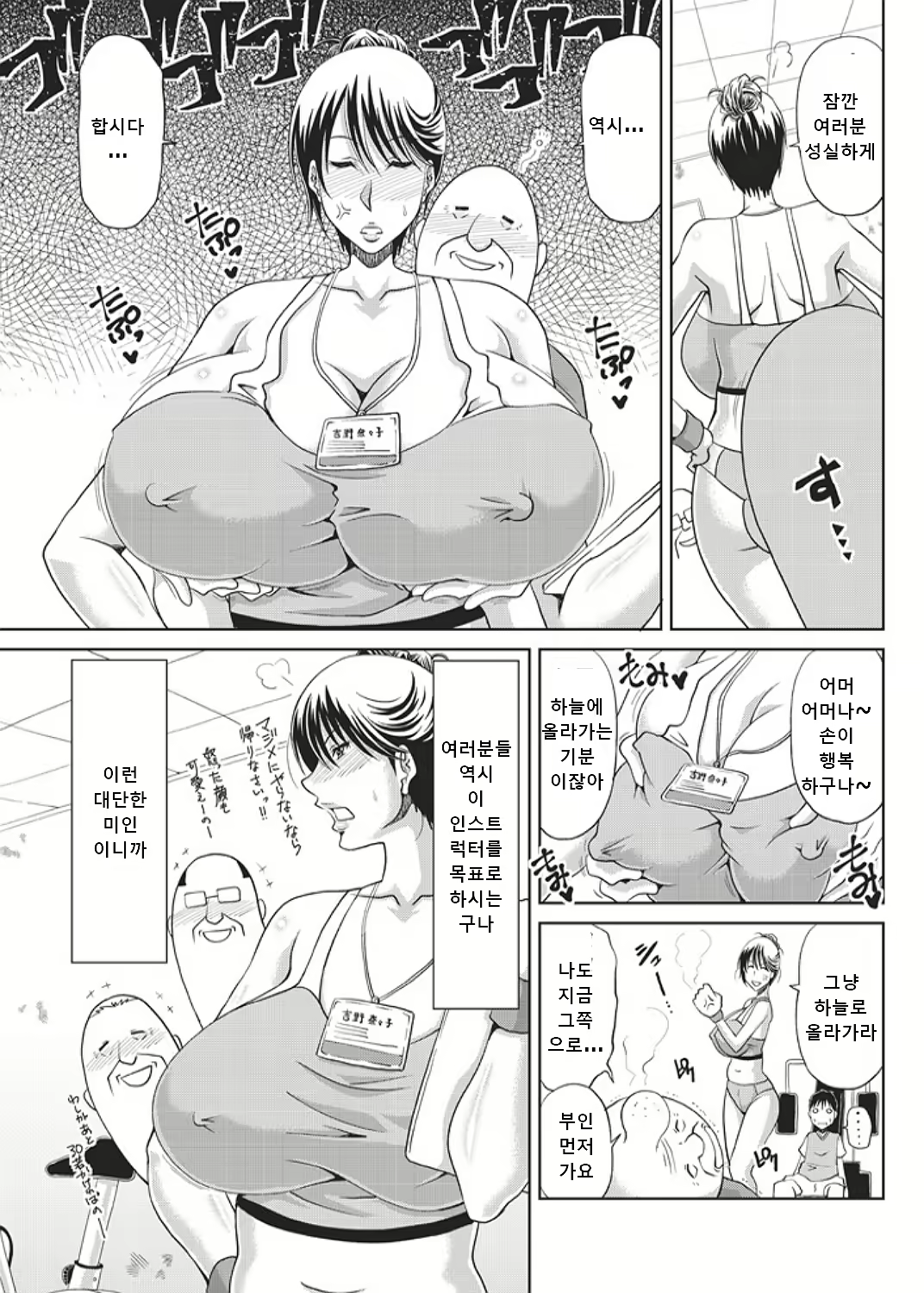 Content 1788237 - 3 페이지