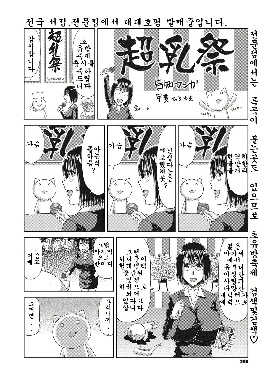 Content 1788252 - 1 페이지